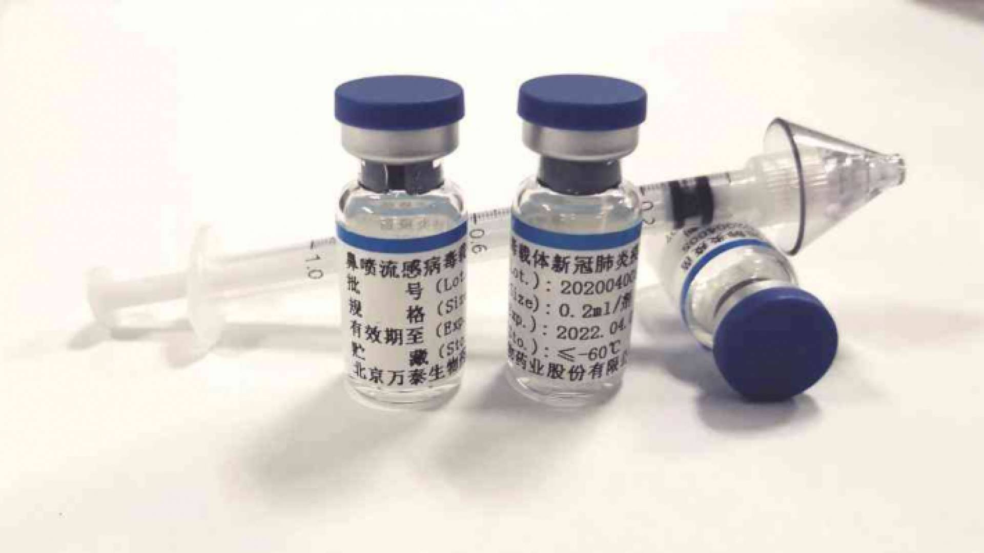 الصين تبدأ تجارب سريرية على لقاح ضد كورونا على شكل بخاخ للأنف