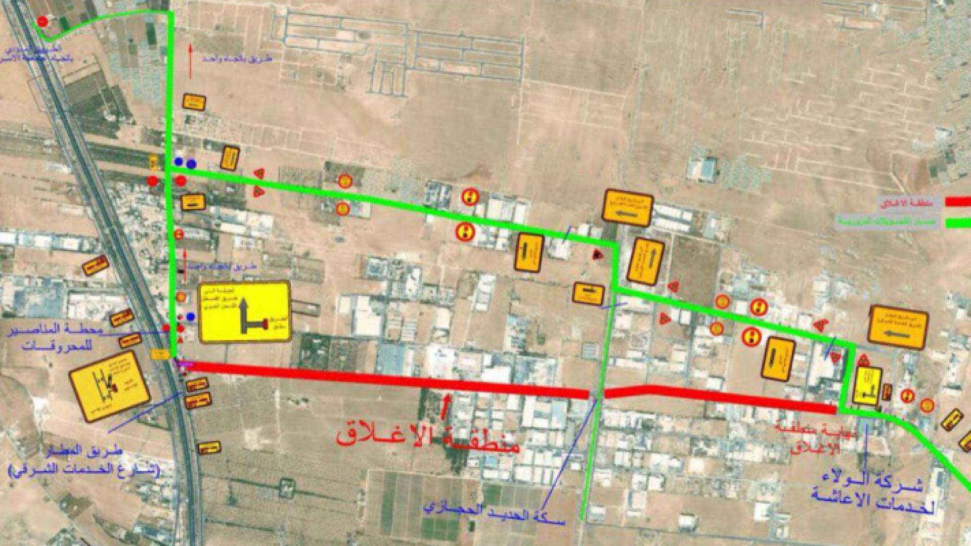 صورة التحويلات المرورية على طريق القسطل