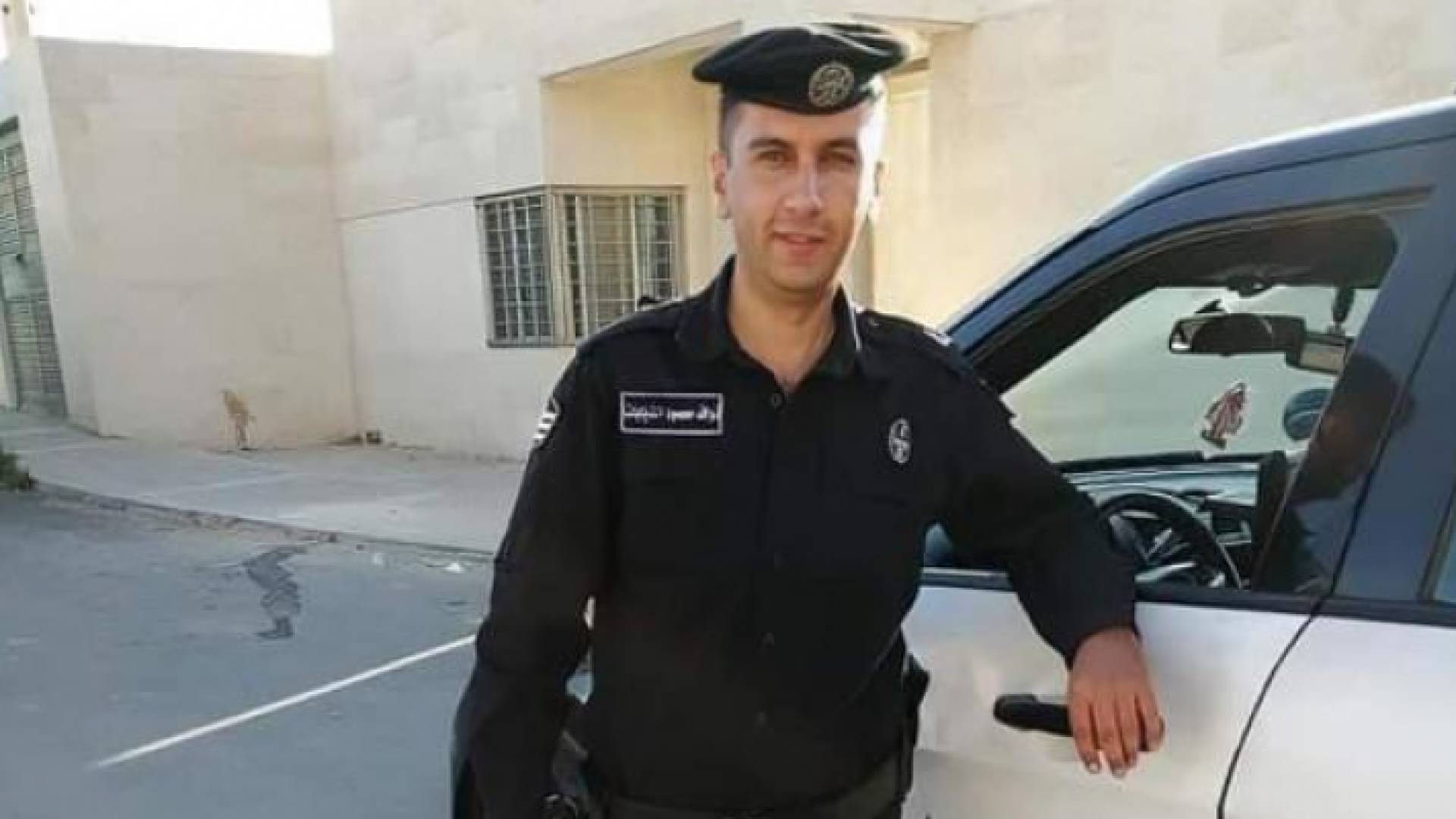 شعار الأمن العام