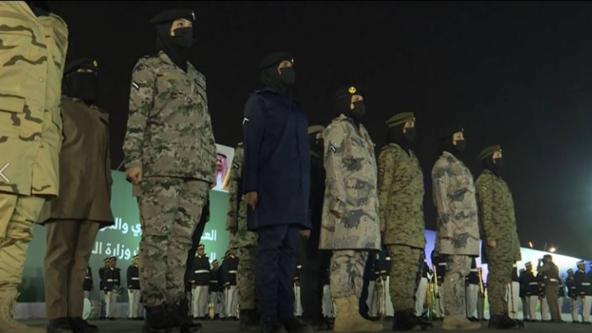جانب من العرض العسكري الذي شاركت فيه النساء احتفالا بالعيد الوطني للسعودية