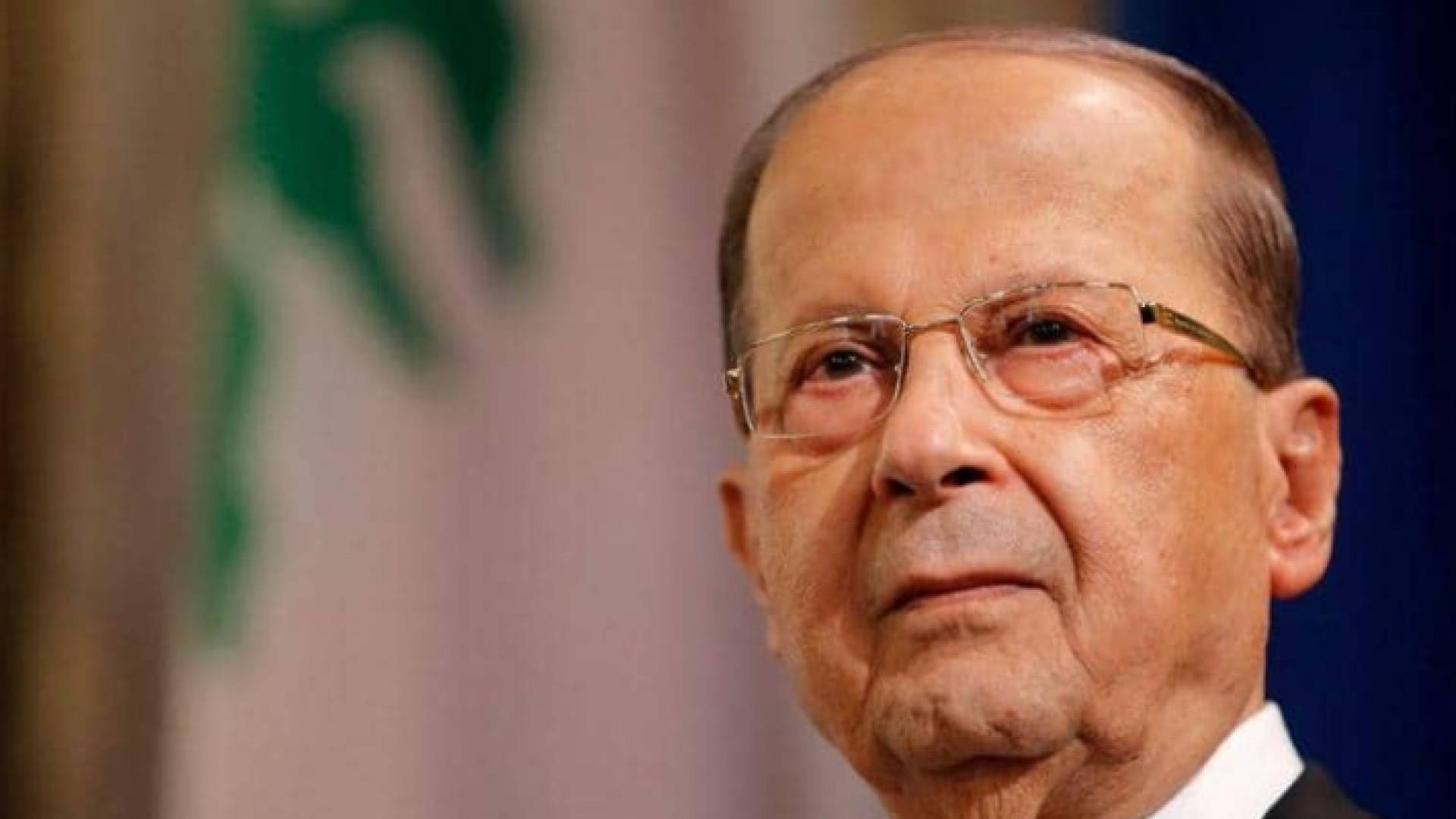 الرئيس اللبناني ميشال عون