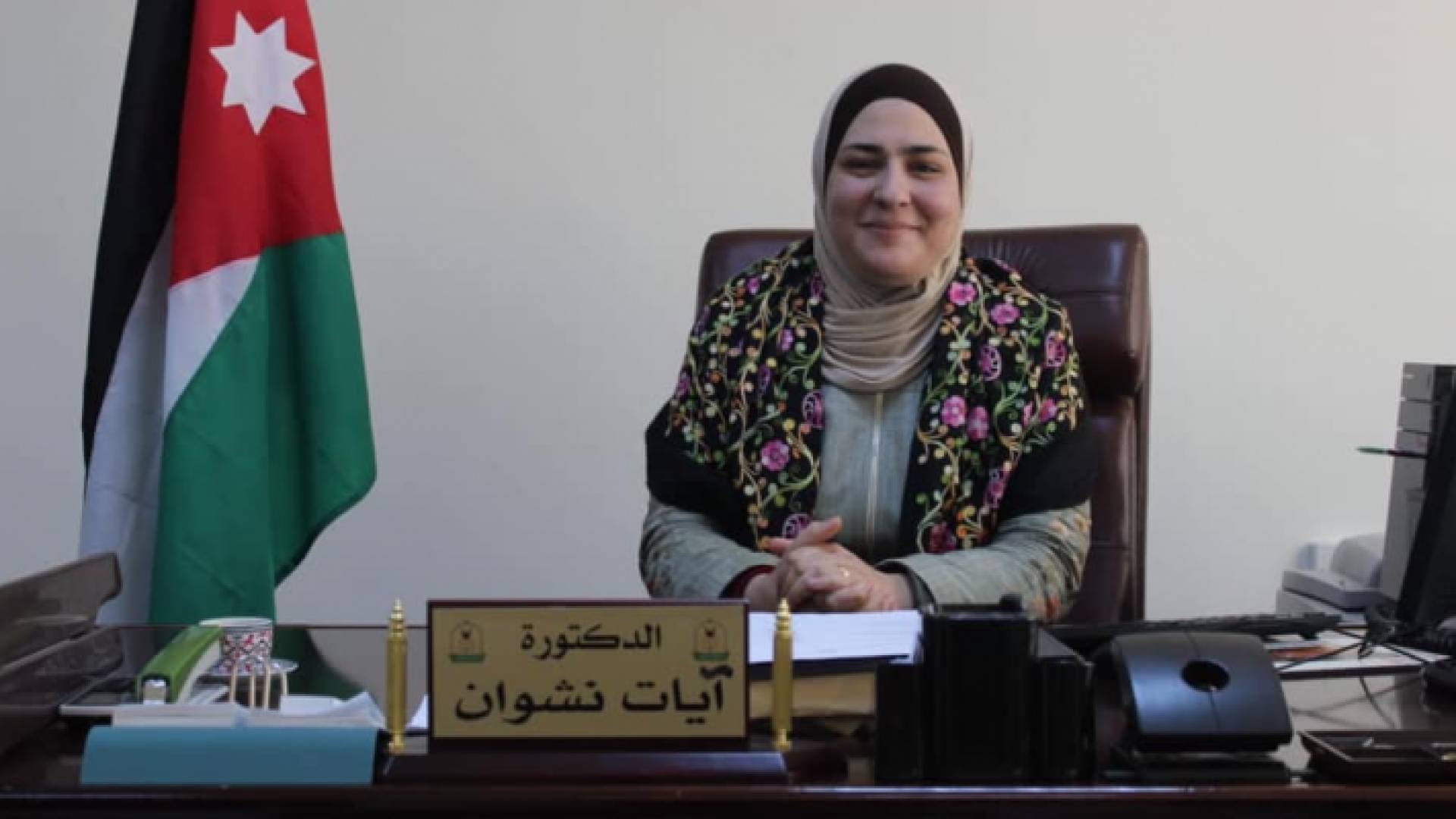 الدكتورة ايات نشوان أول أكاديمية تشغل منصب رئيسة قسم علم الاجتماع في اليرموك