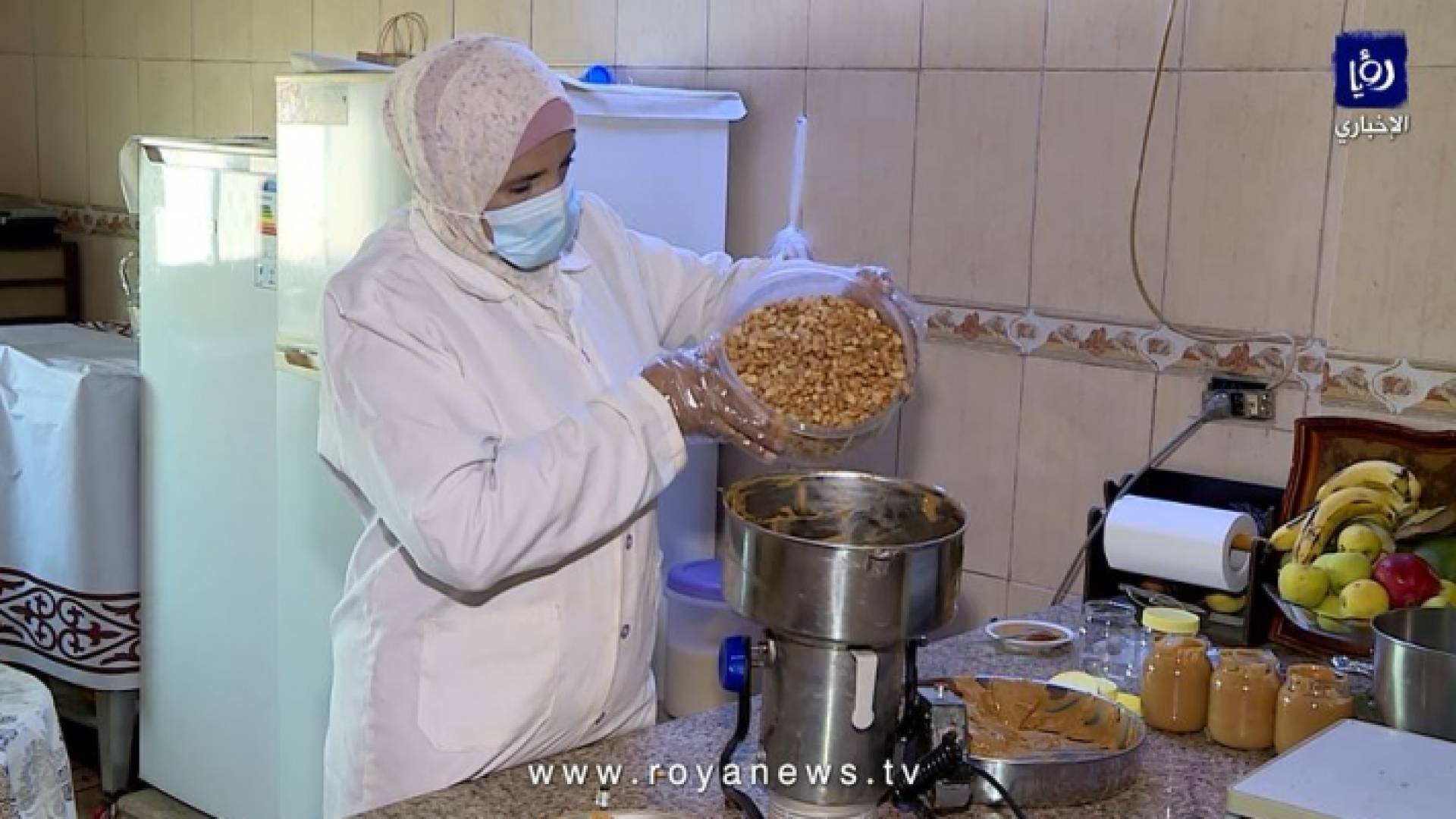أردنية تنتج وتسوق زبدة الفول السوداني بإمكانيات بسيطة في منزلها