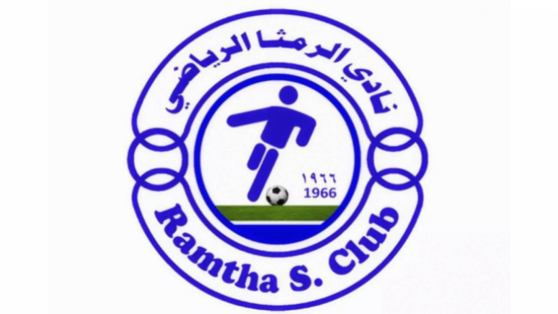 شعار نادي الرمثا