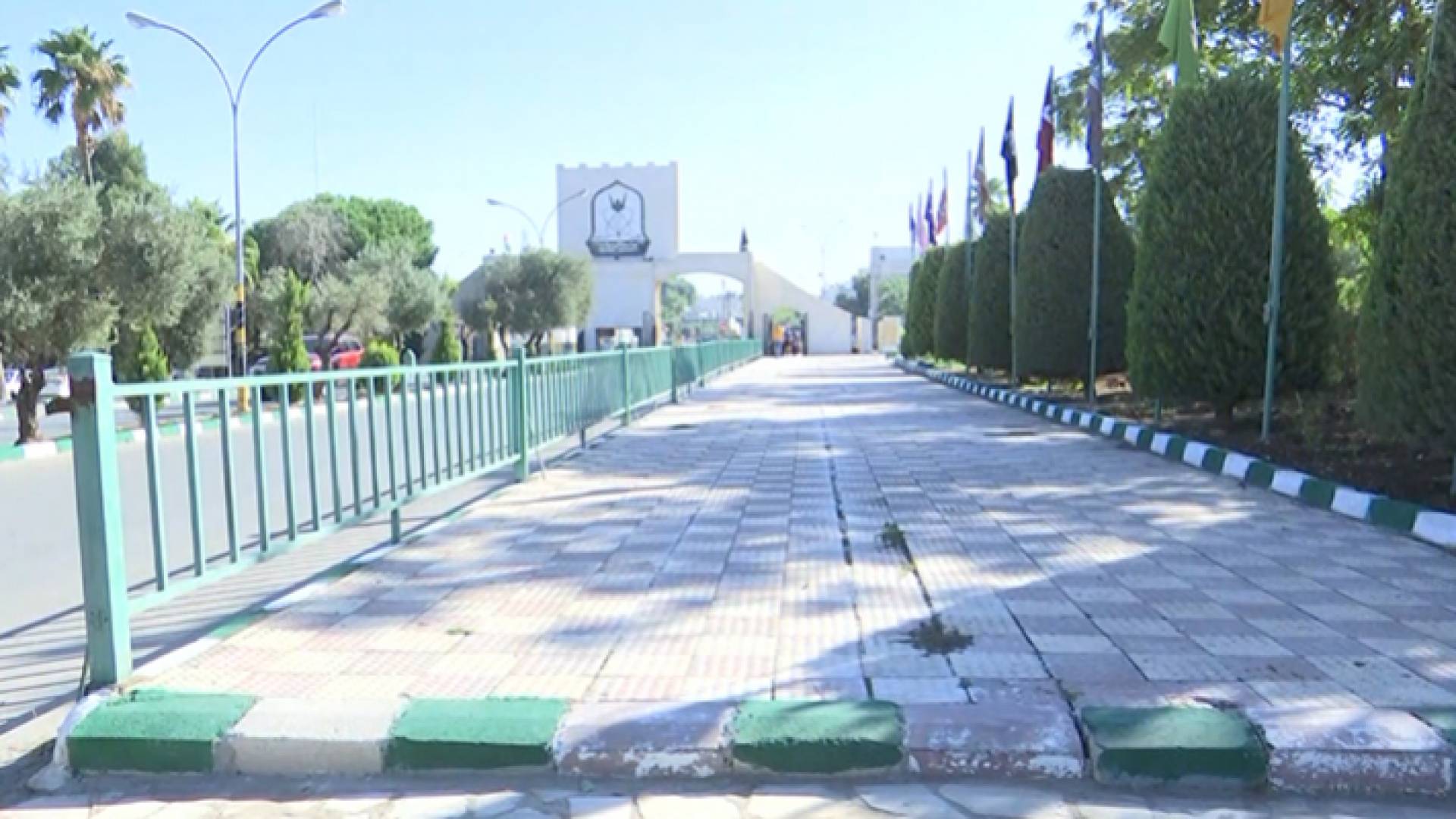 جامعة اليرموك