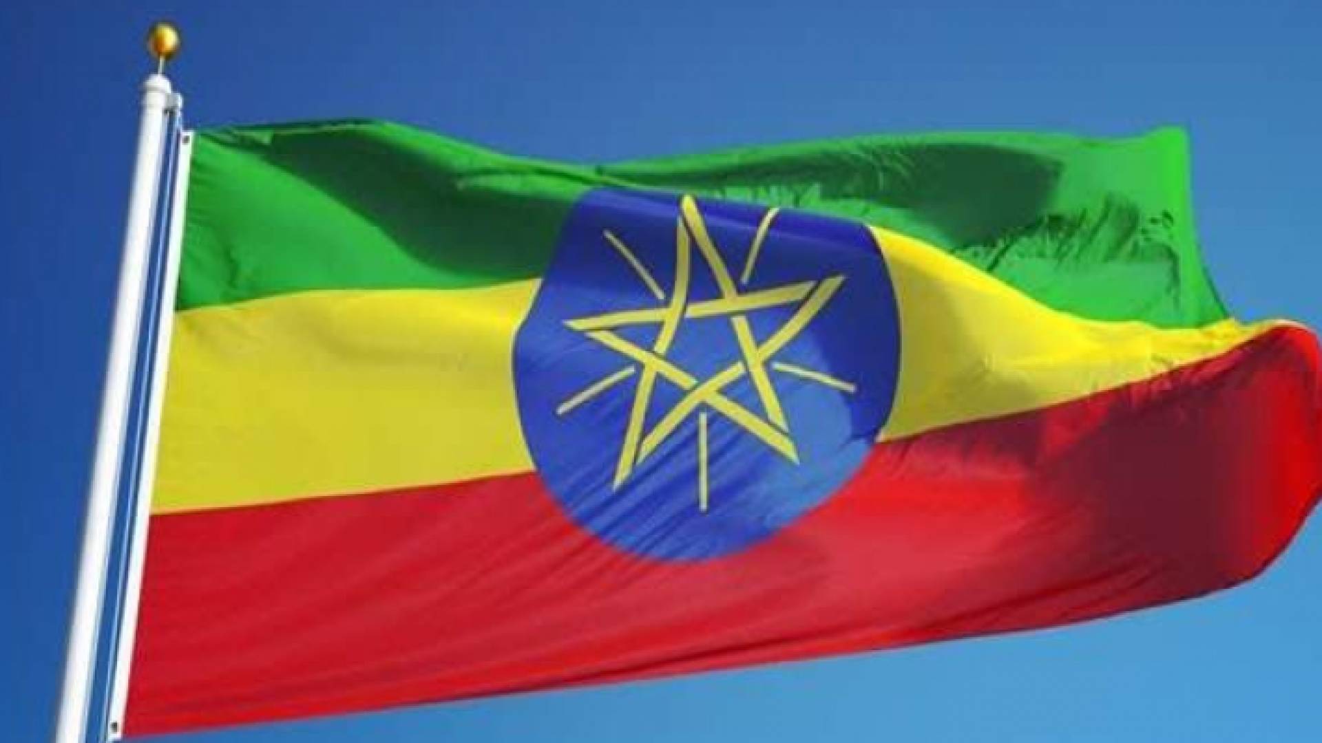 العلم الإثيوبي