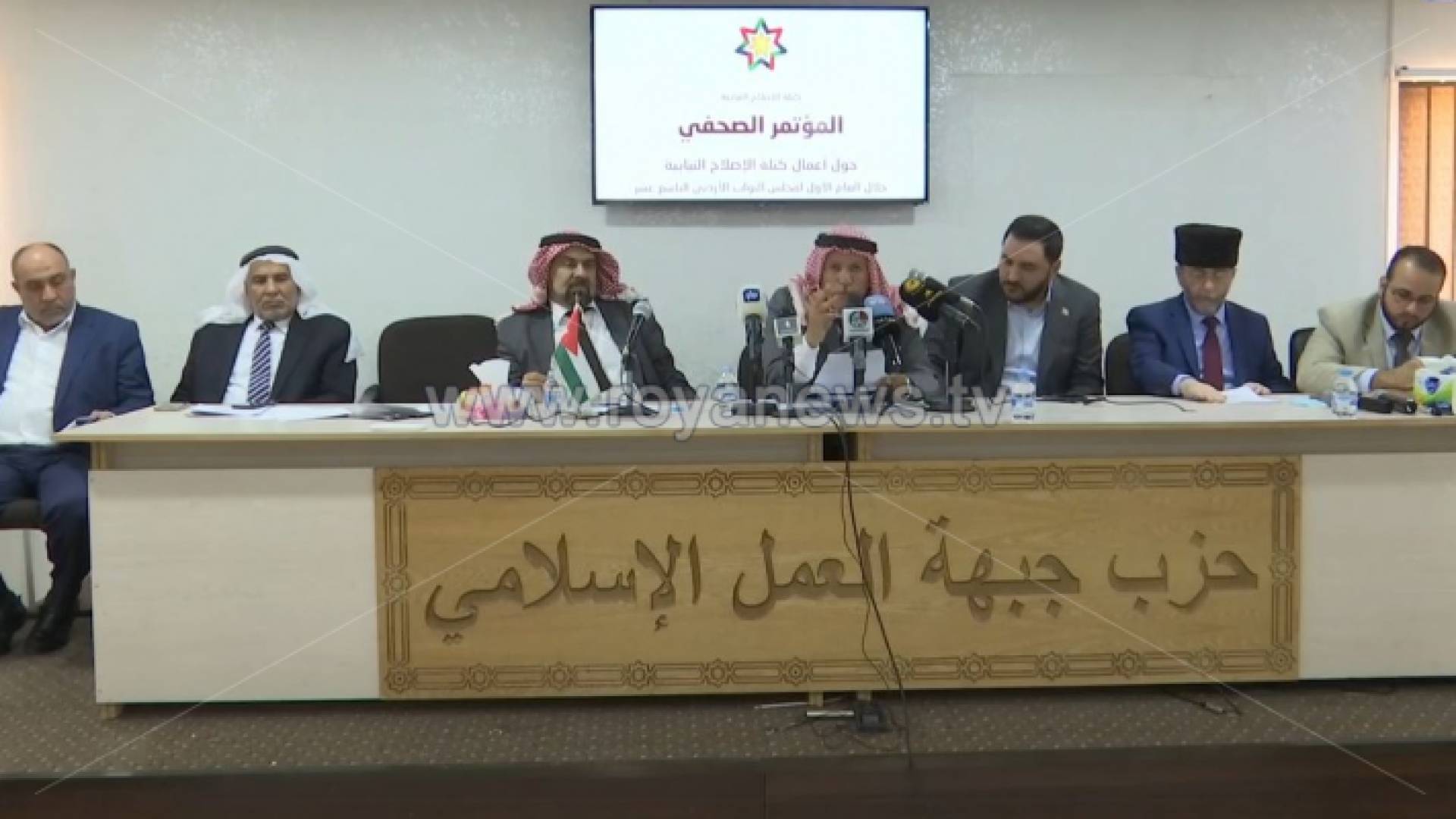 من مؤتمر كتلة الإصلاح النيابية