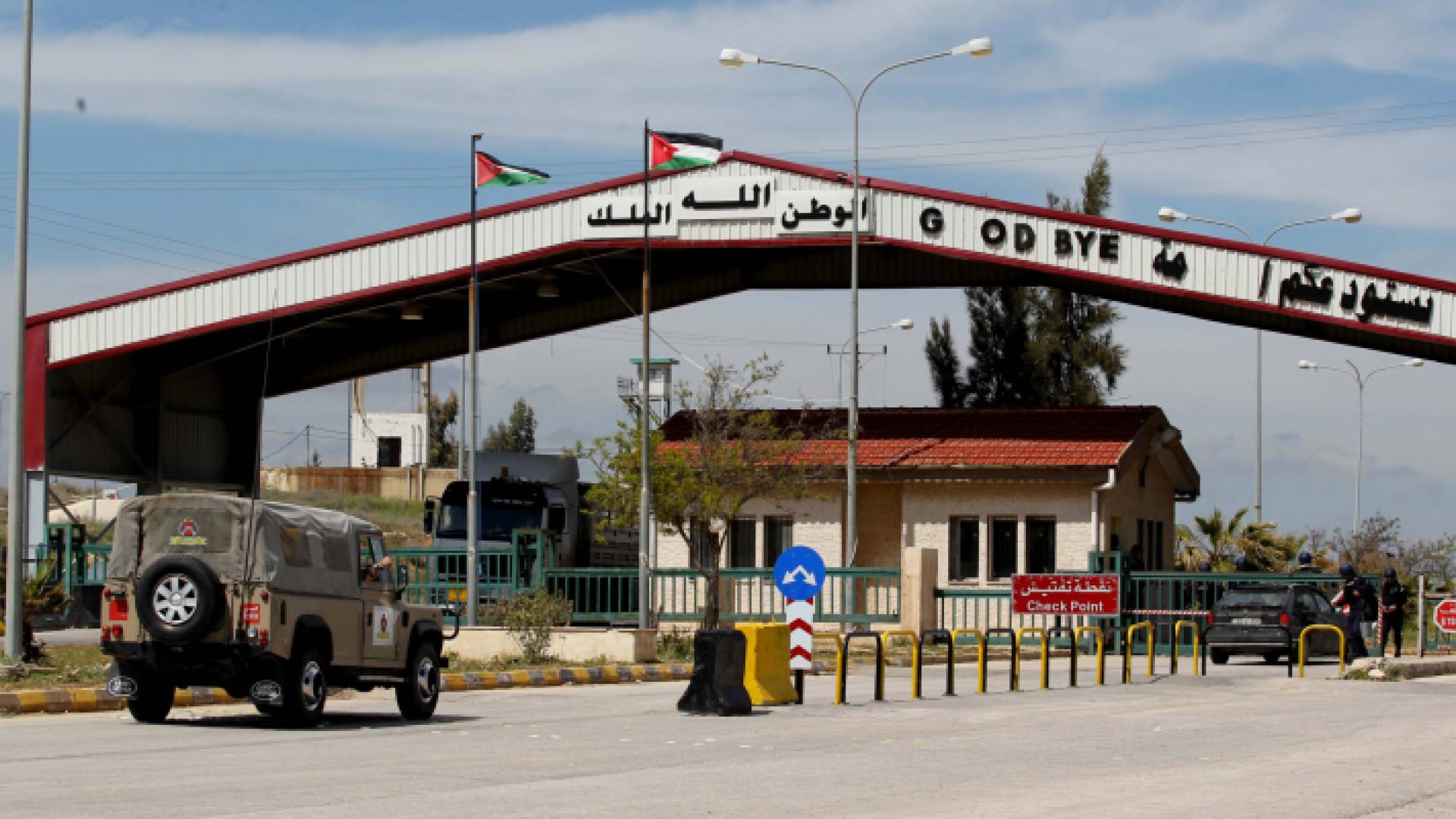 اعادة فتح مركز حدود جابر