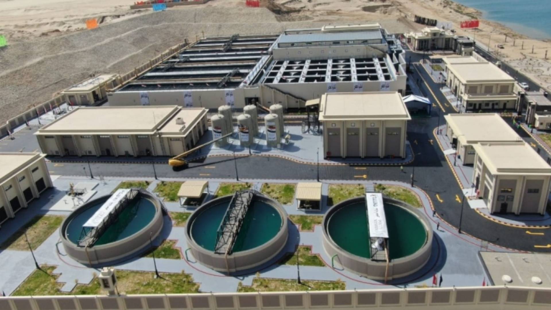 محطة معالجة مياه مصرف بحر البقر