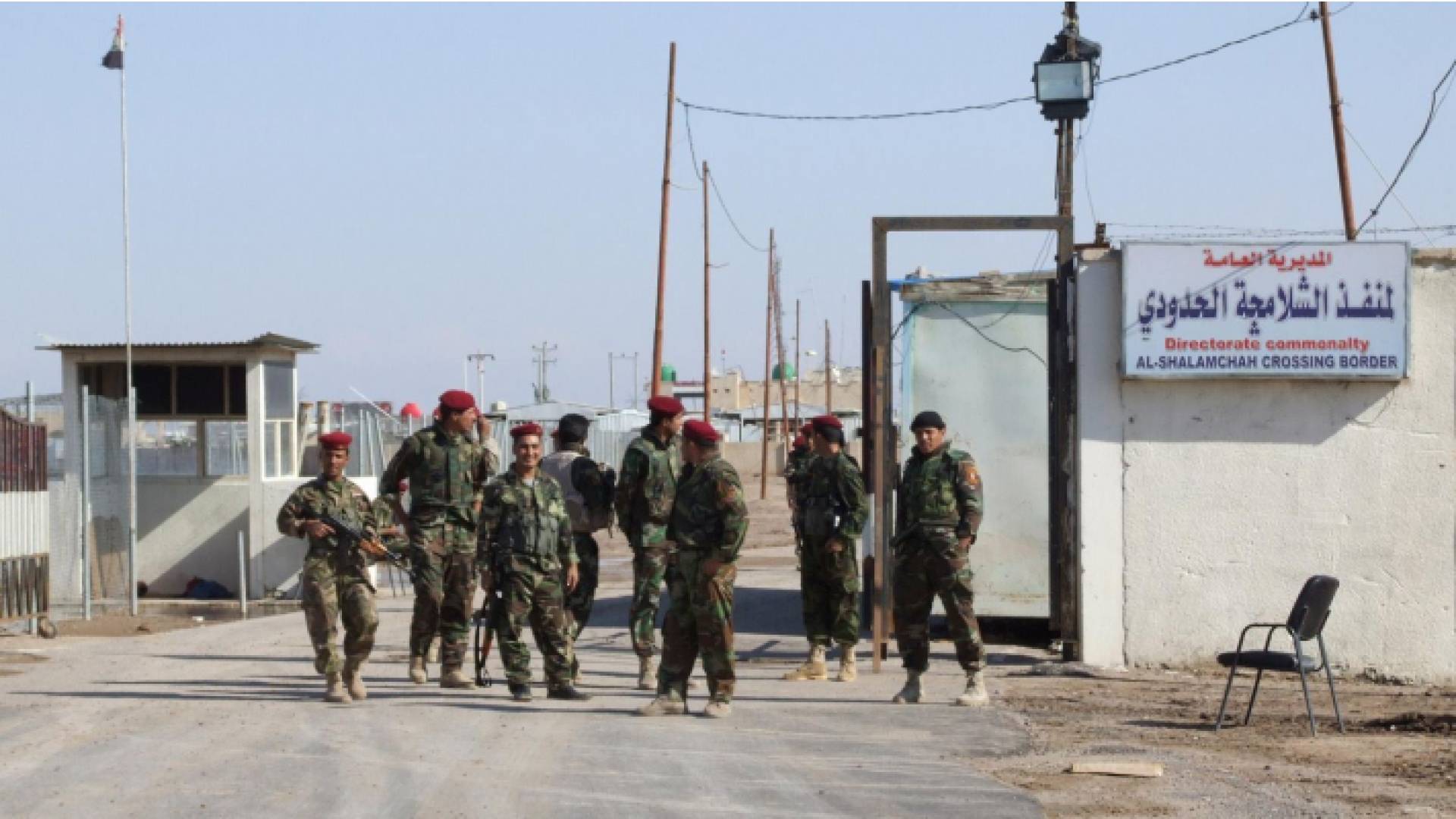 منفذ الشلامجة