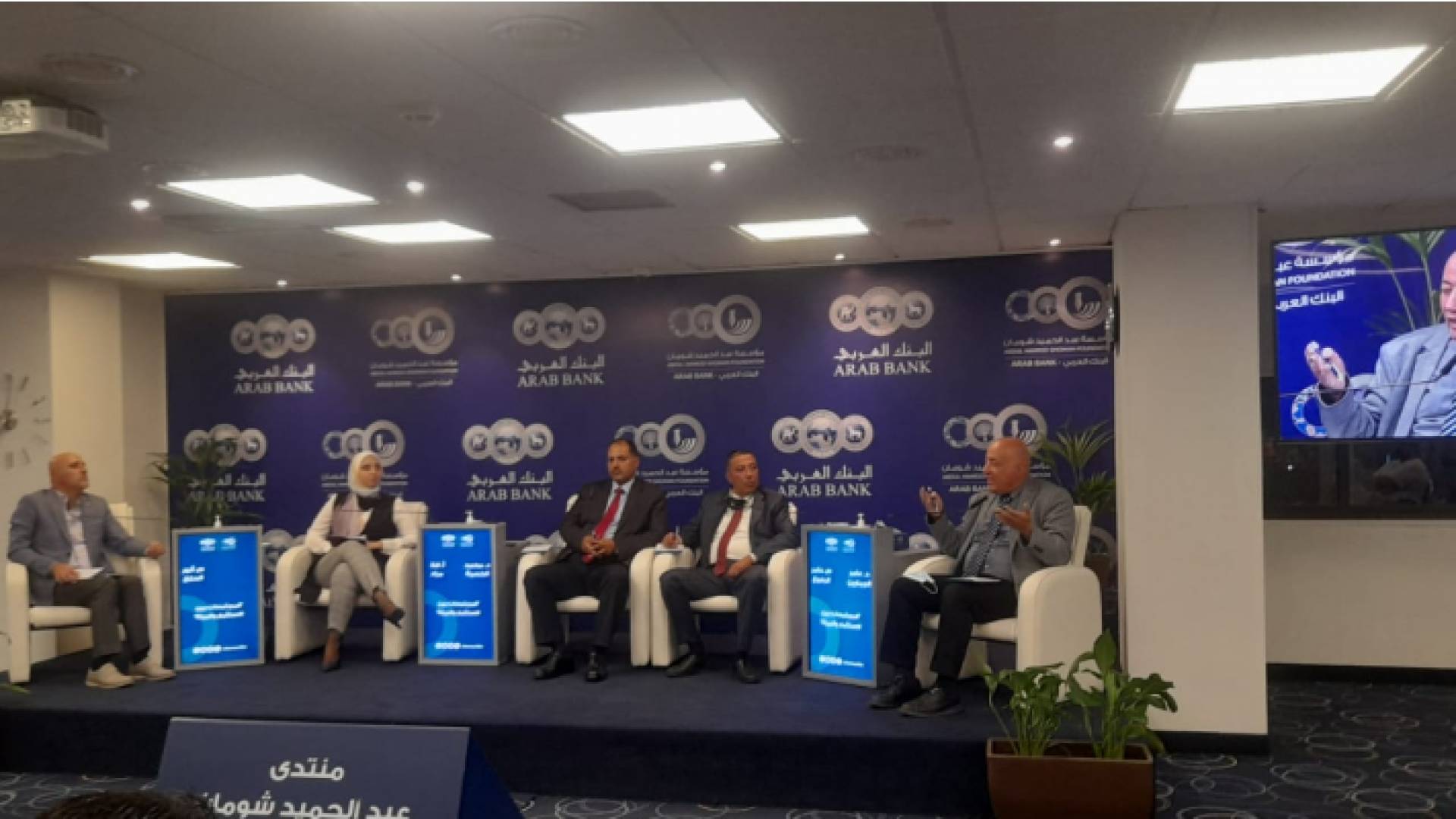 خبراء يناقشون.. "المجتمعات المحلية بين الاستثمار والبيئة"