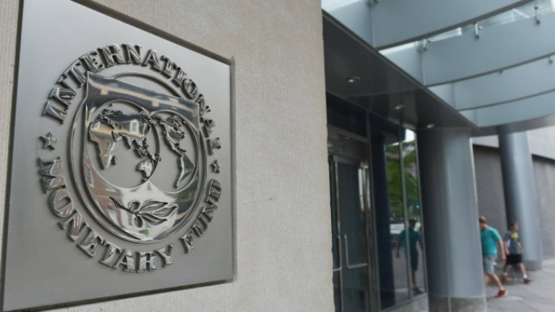 صندوق النقد الدولي - ارشيفية