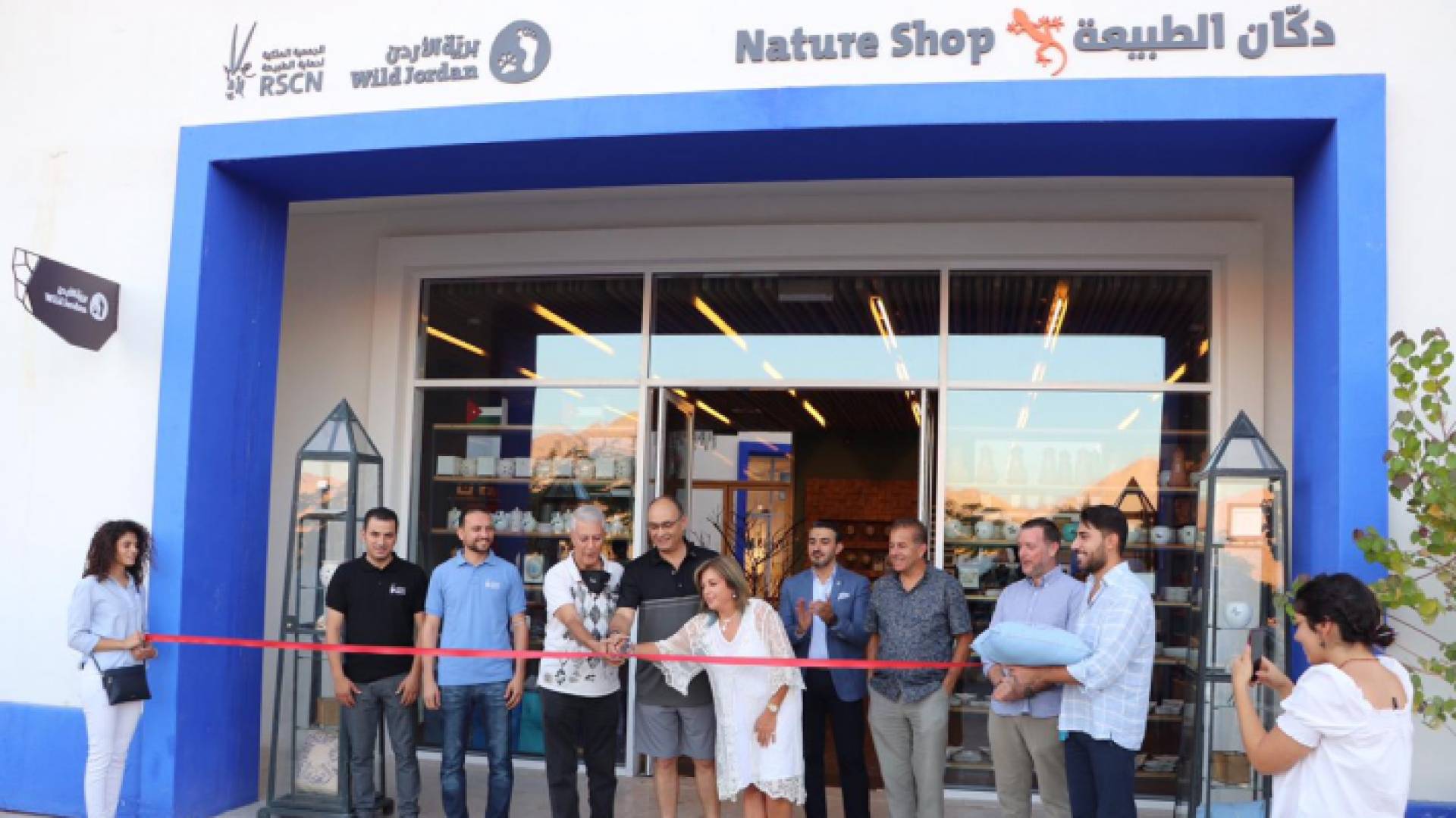 افتتاح دكان الطبيعة في أيلة العقبة