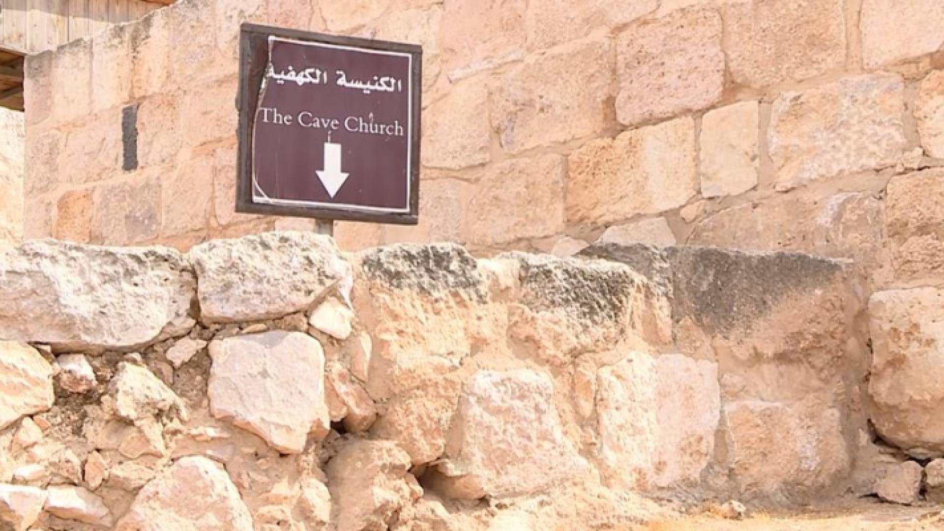 مدينة رحاب في الأردن تضم إحدى أقدم الكنائس على مستوى العالم