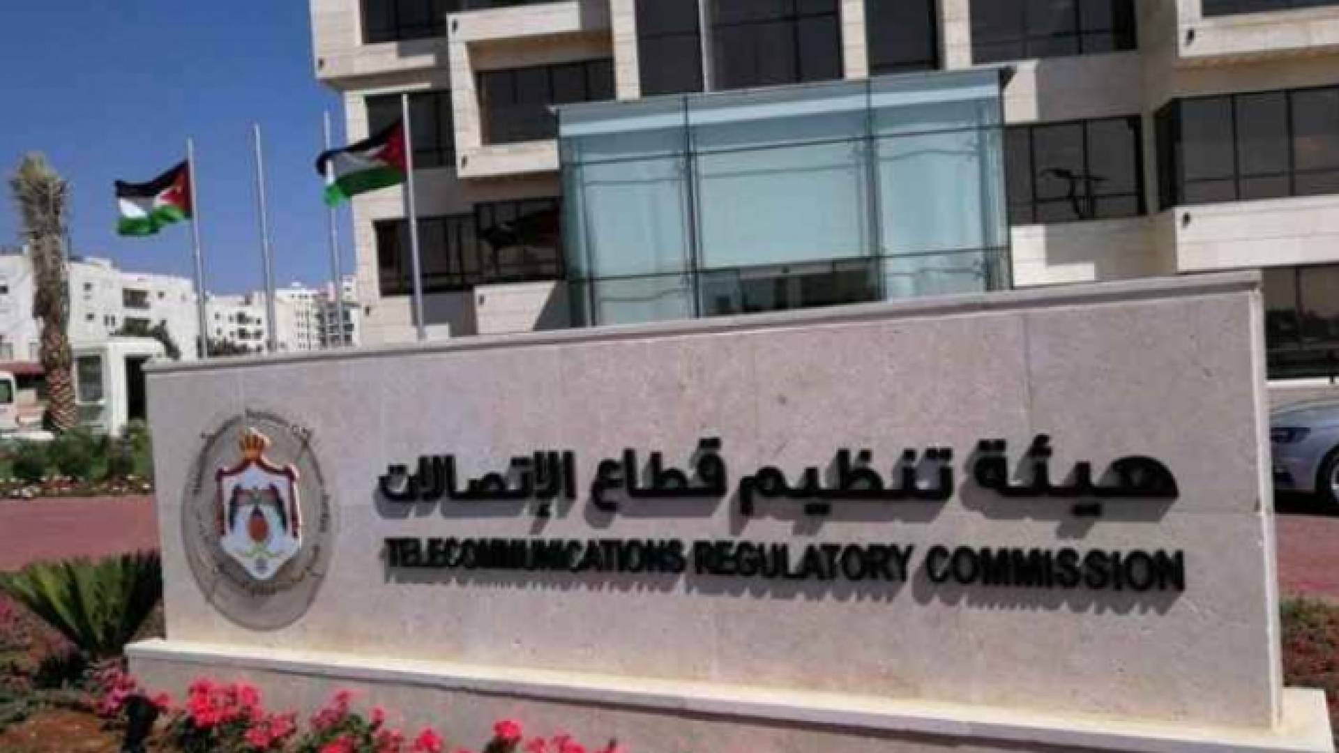 بيان من "هيئة الاتصالات"حول تعطل فيسبوك وانستغرام وواتساب