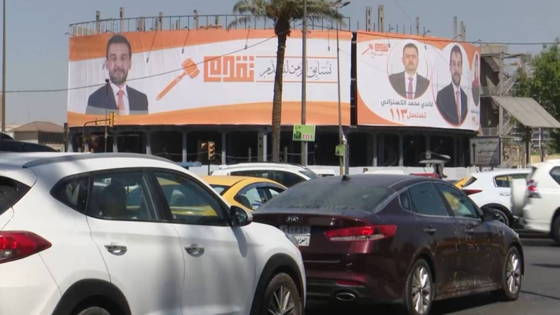 الانتخابات العراقية - تعبيرية