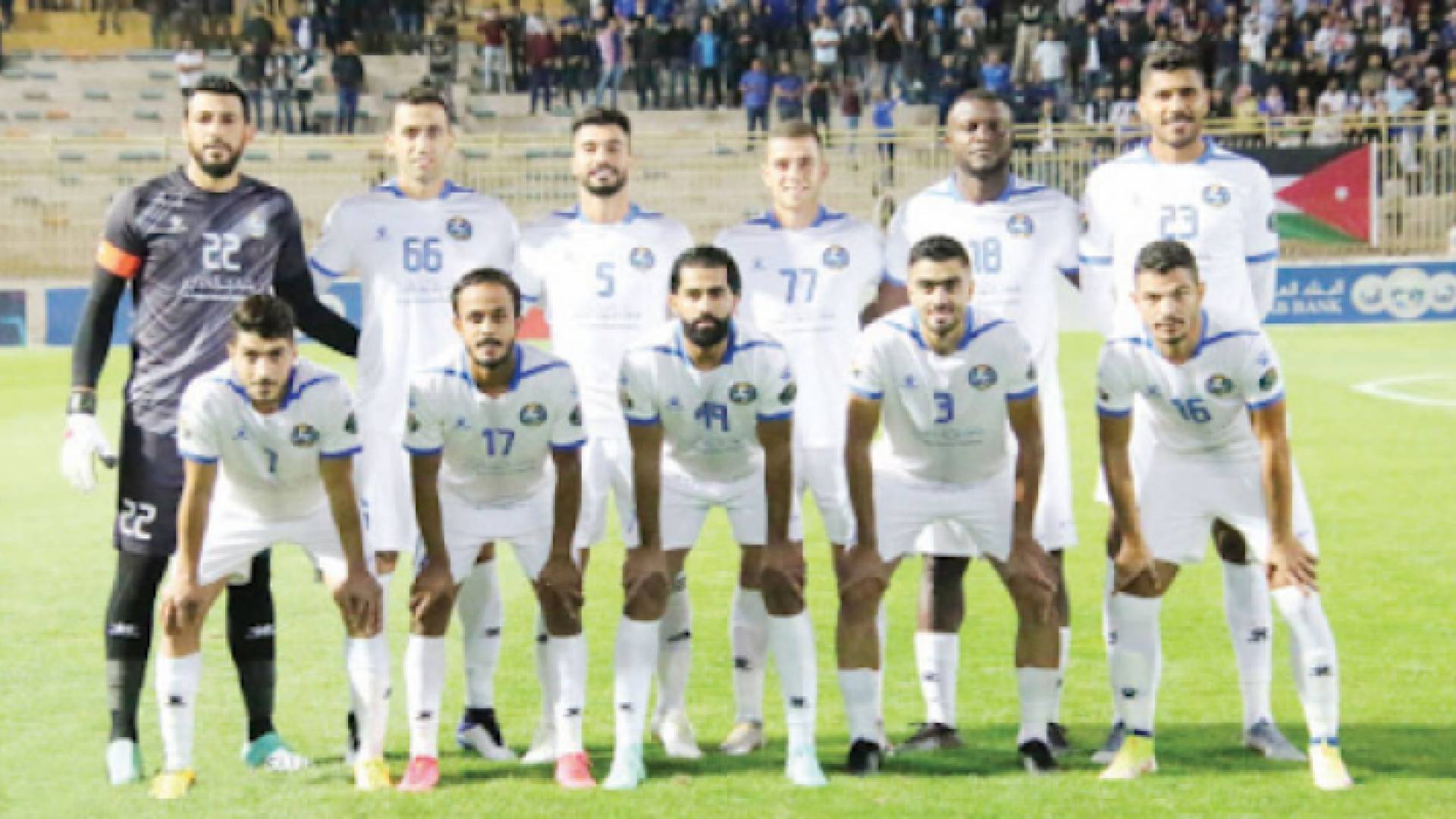 نادي السلط - أرشيفية