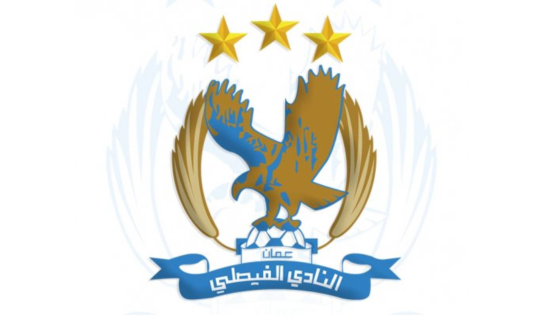 شعار النادي الفيصلي