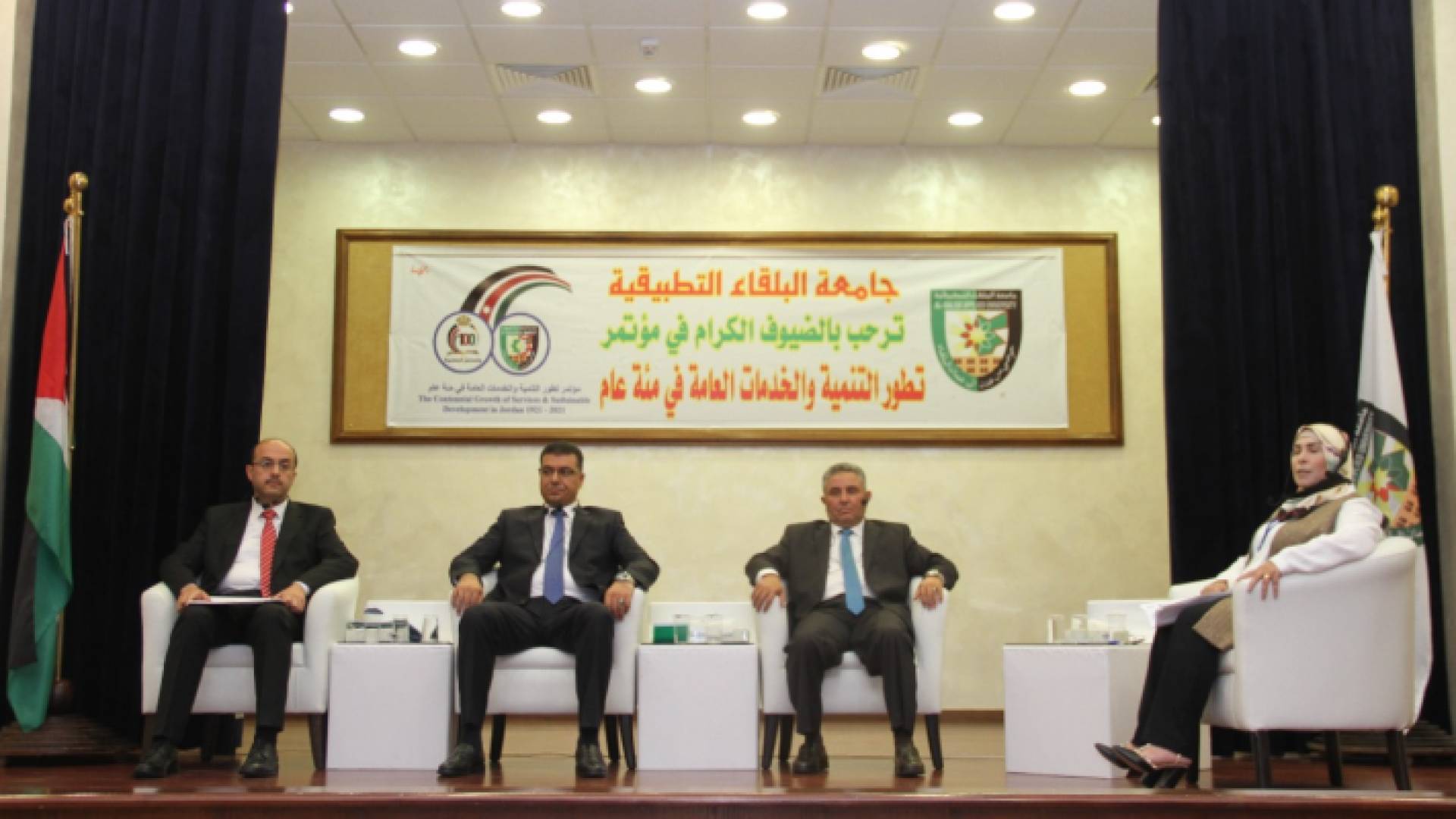 جانب من المحاضرة