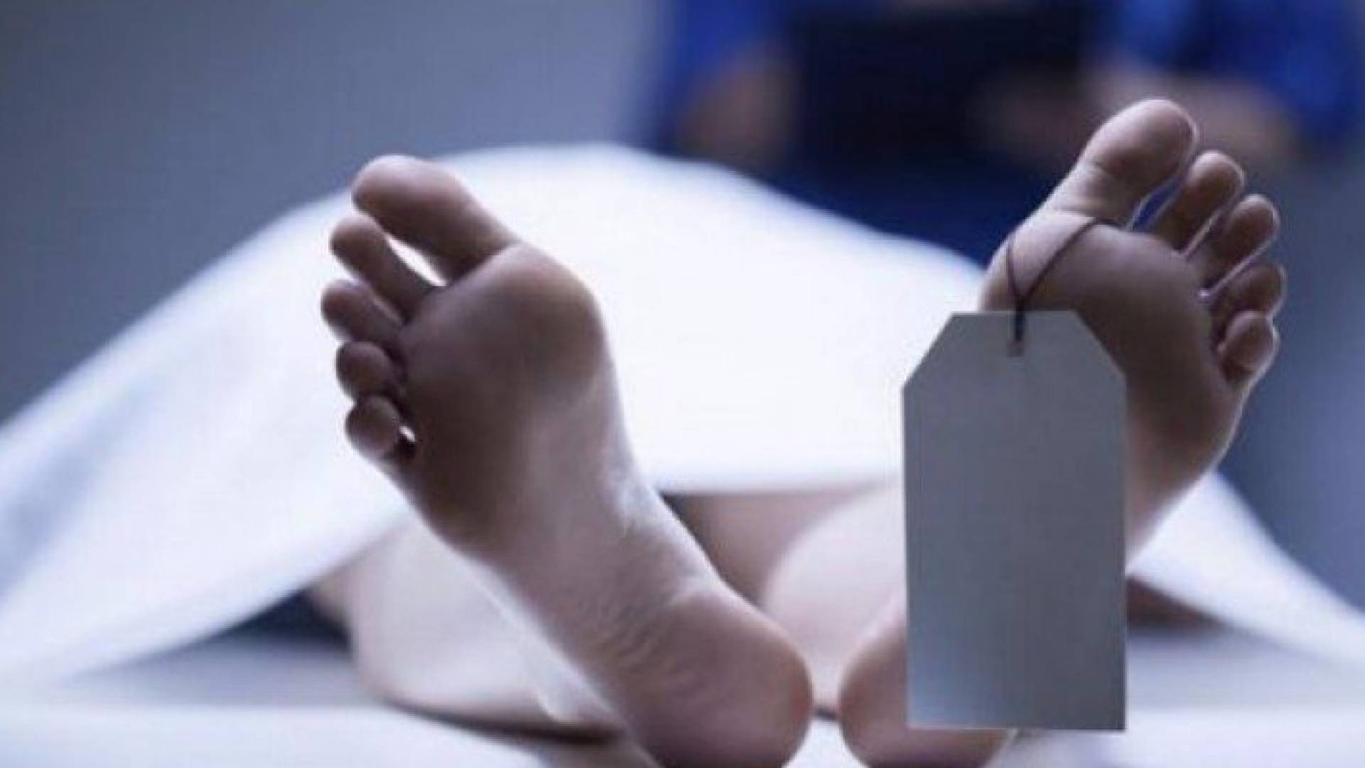 جثة - تعبيرية