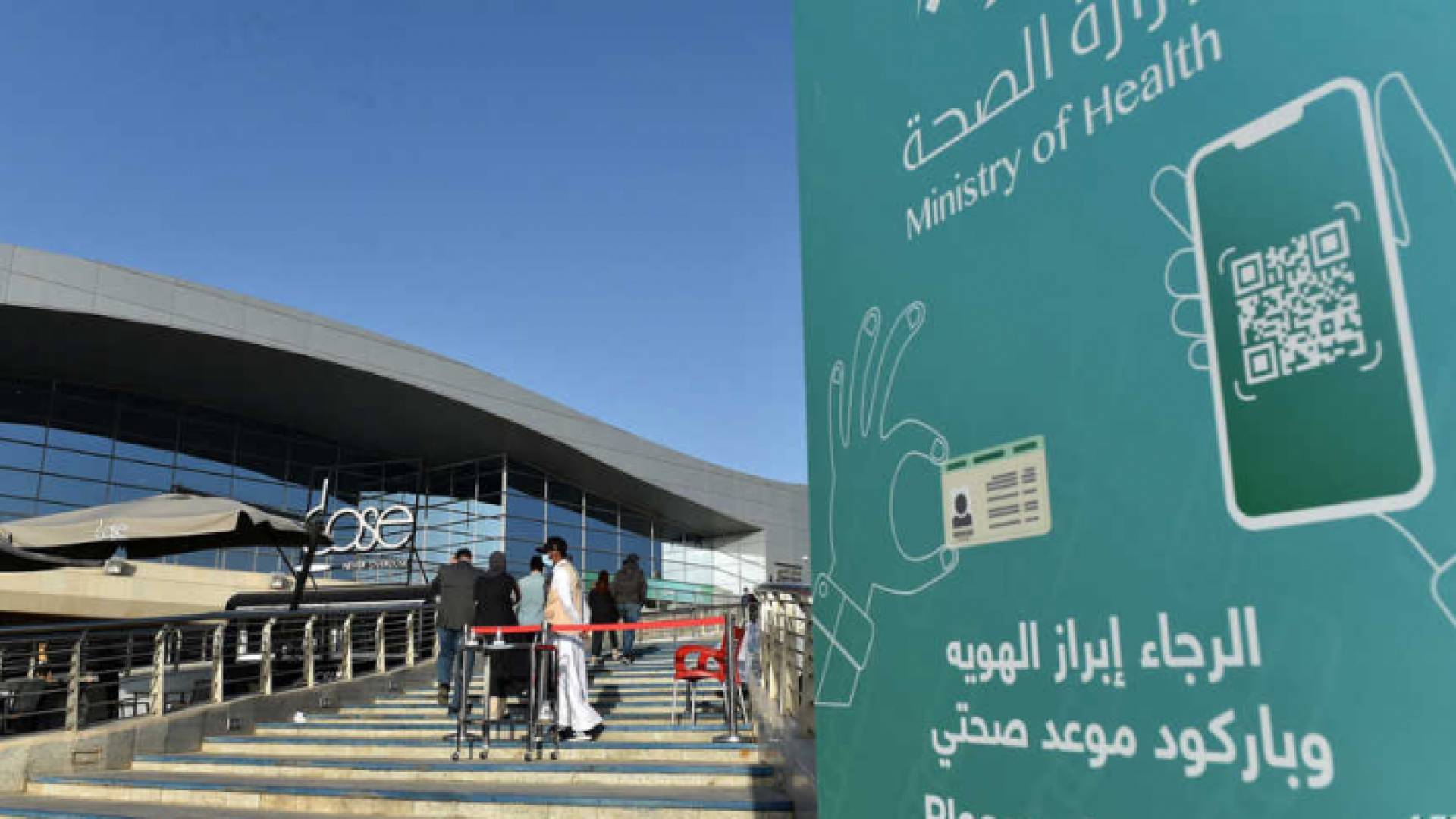 إتاحة الجرعة الثالثة من لقاح كورونا في السعودية لبعض الفئات