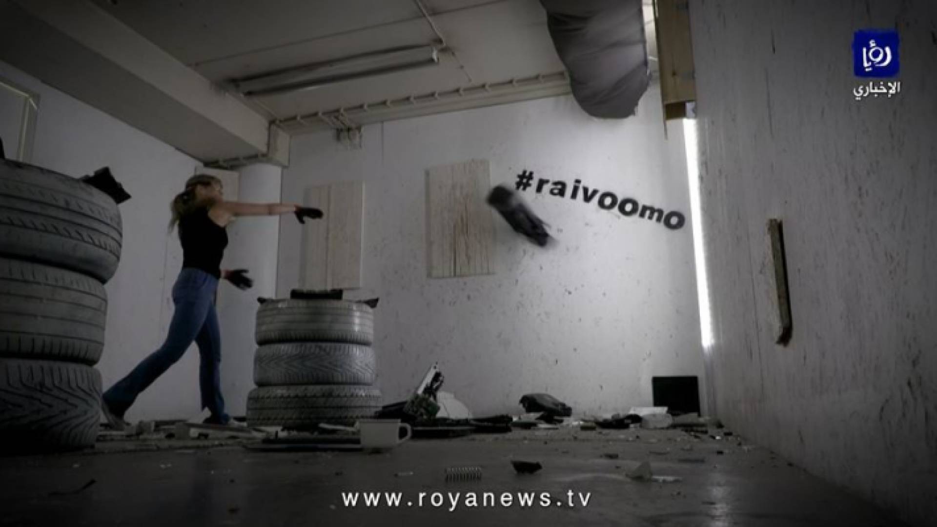 قاعة للتنفيس عن الغضب الناجم عن تداعيات كورونا في هلسنكي