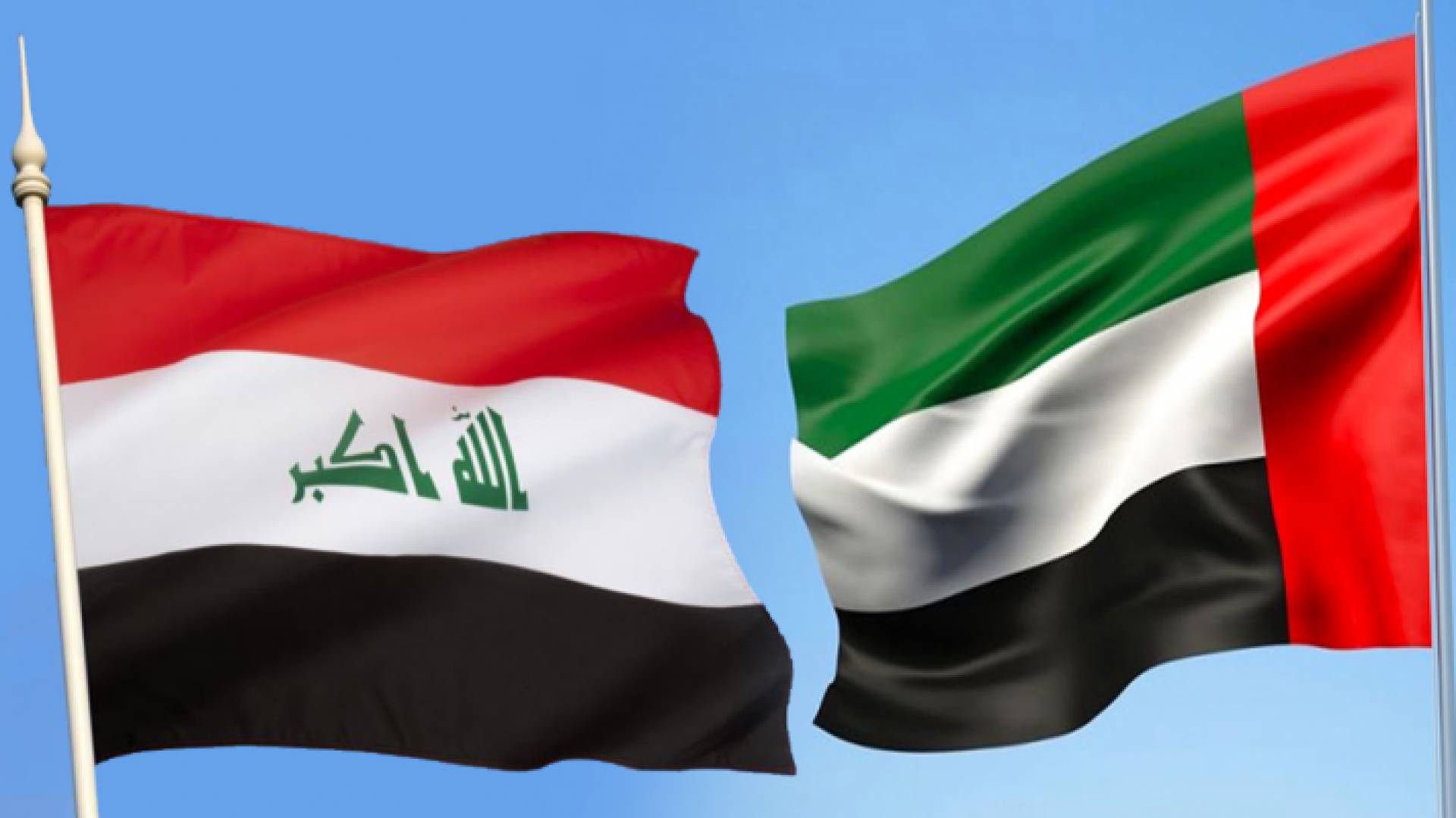 علما العراق والإمارات