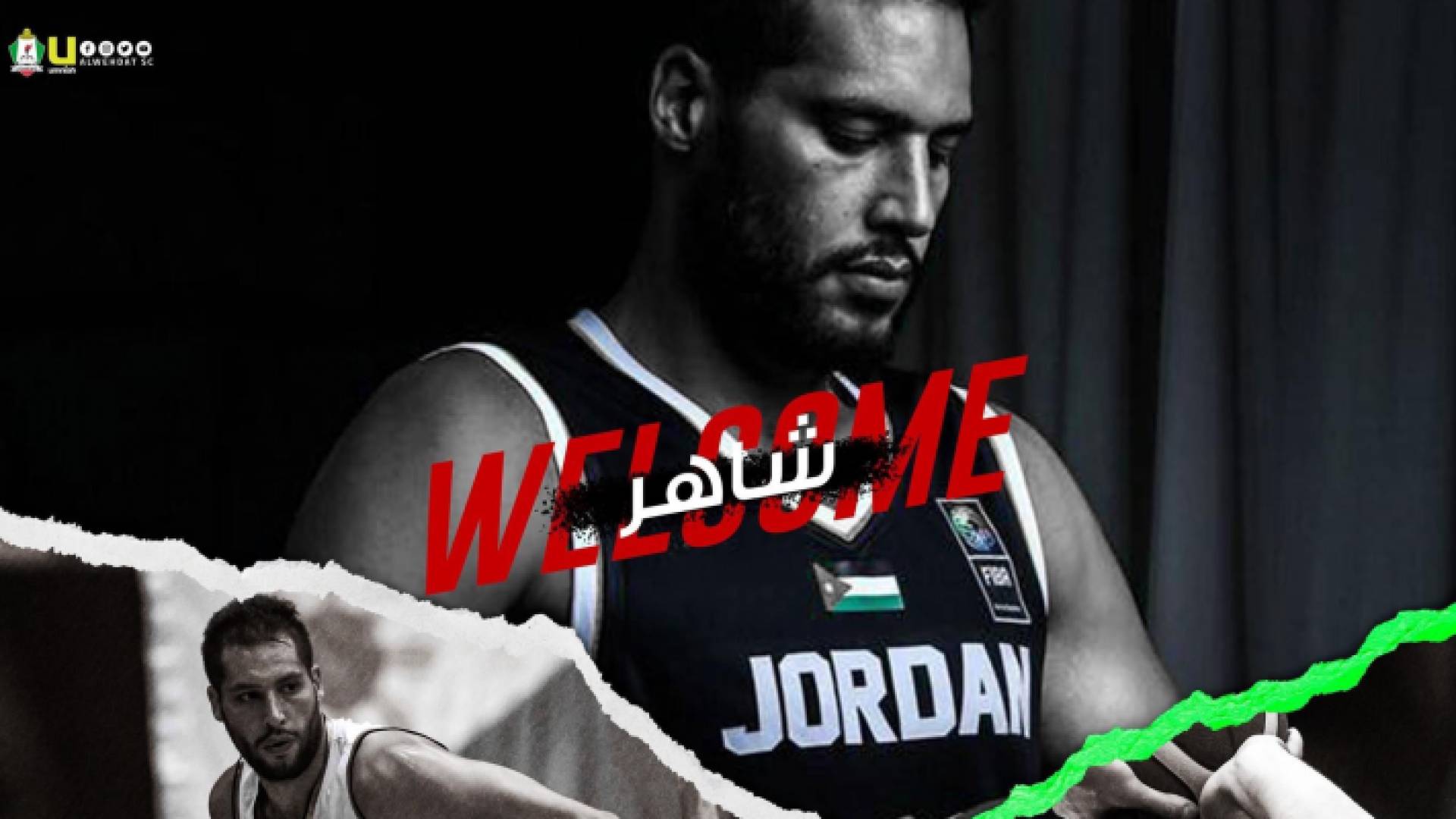 الوحدات يعلن القائمة الأولية لفريق كرة السلة للموسم المقبل