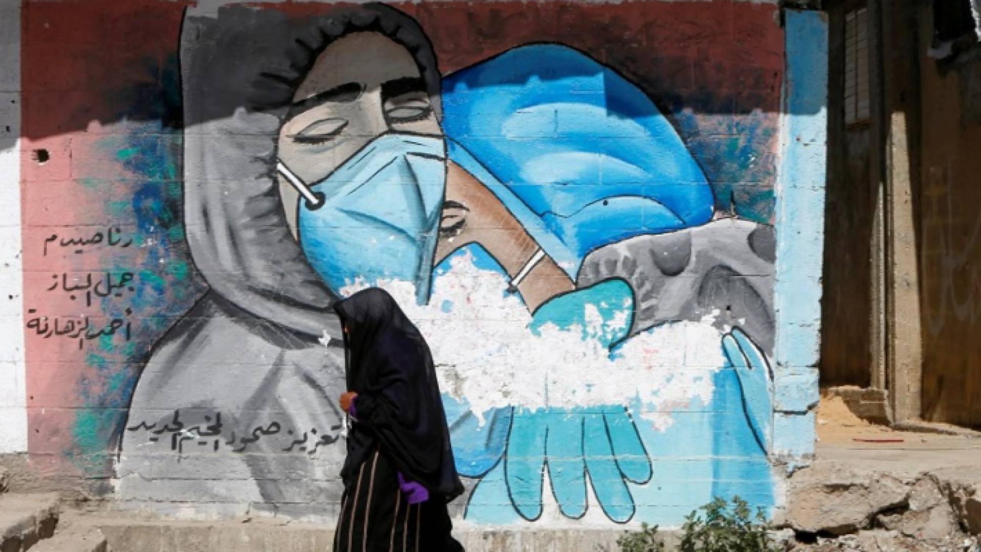 جدارية في قطاع غزة