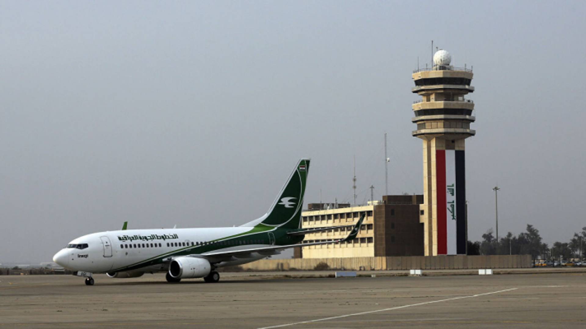 توقف حركة الطيران في جميع مطارات العراق