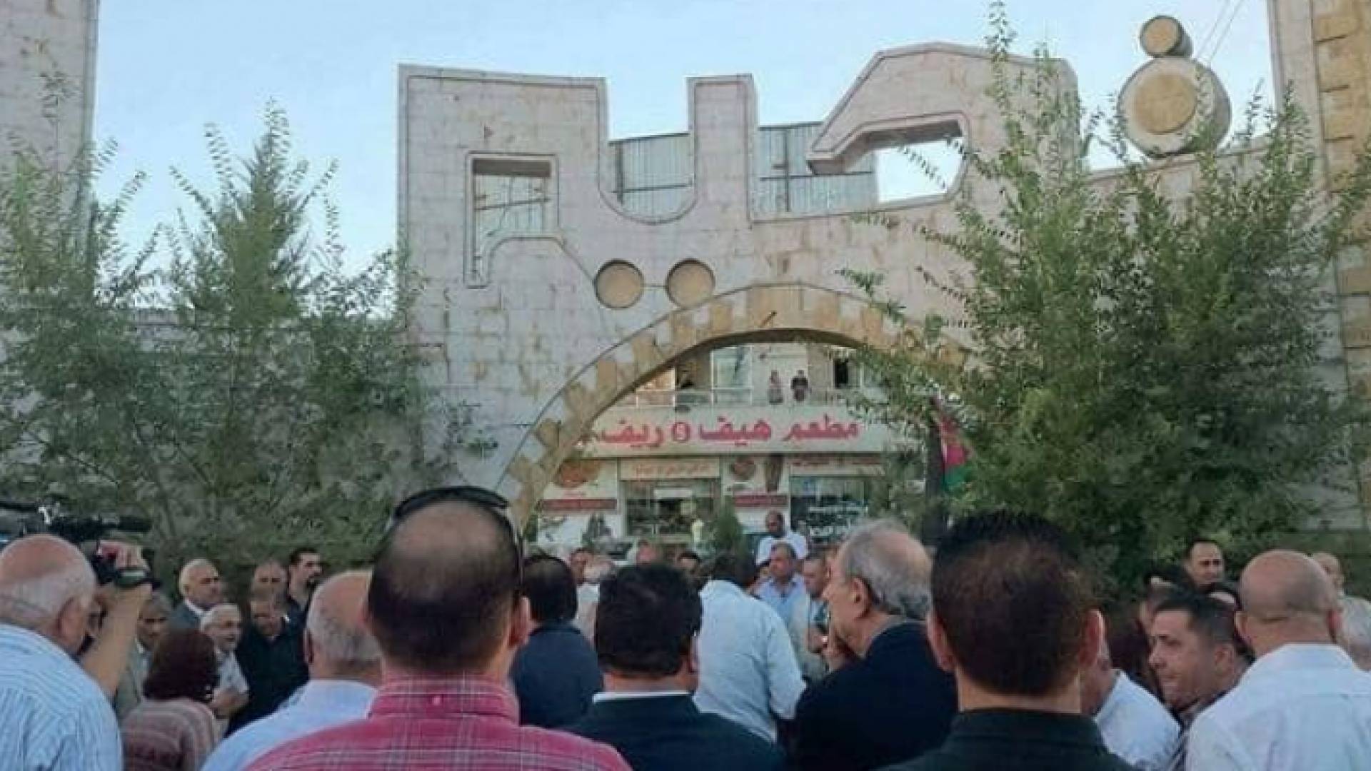 وقفة احتجاجية على دوار الفحيص