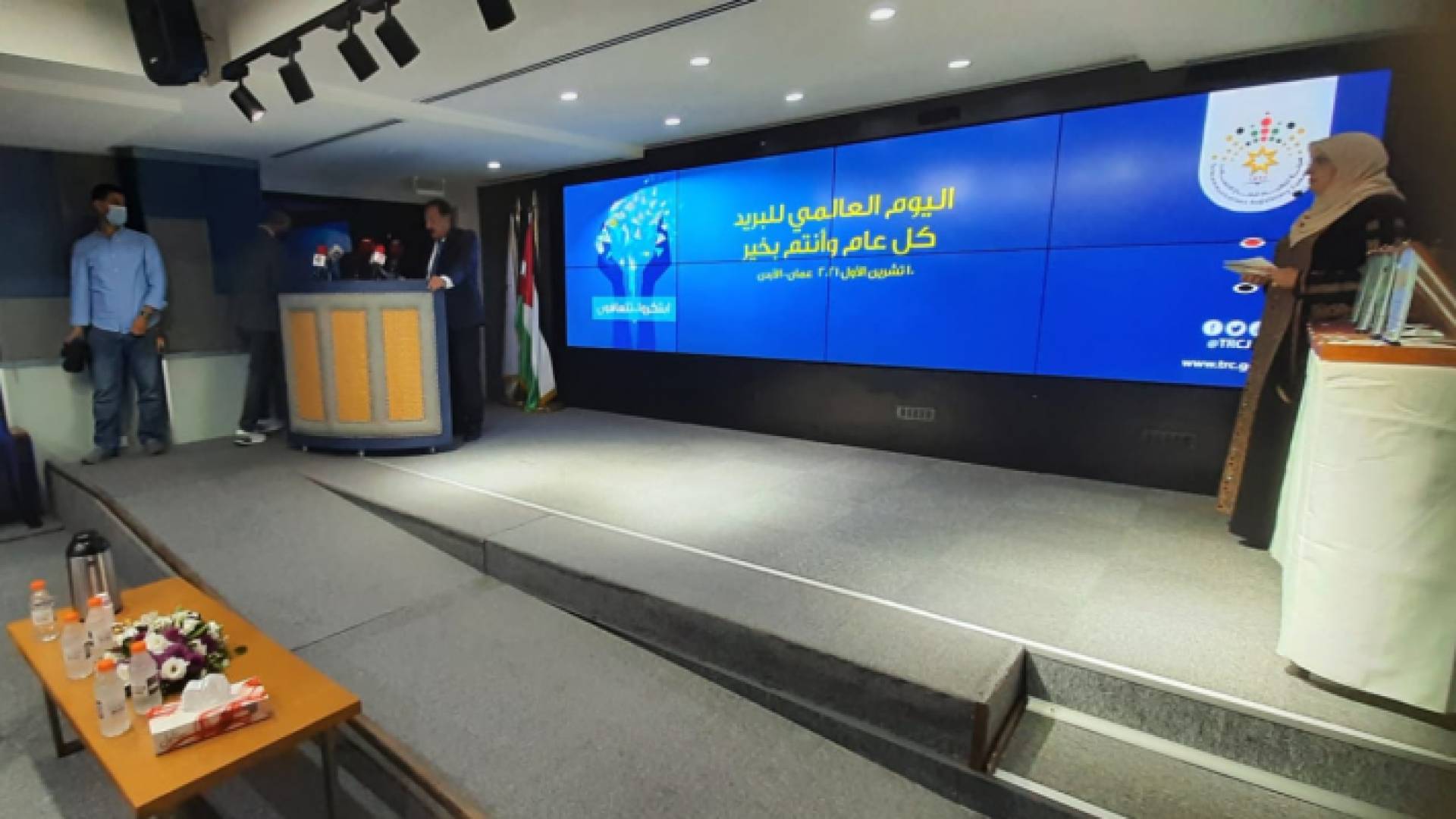 احتفال نظمته هيئة تنظيم قطاع الاتصالات بمناسبة اليوم العالمي للبريد