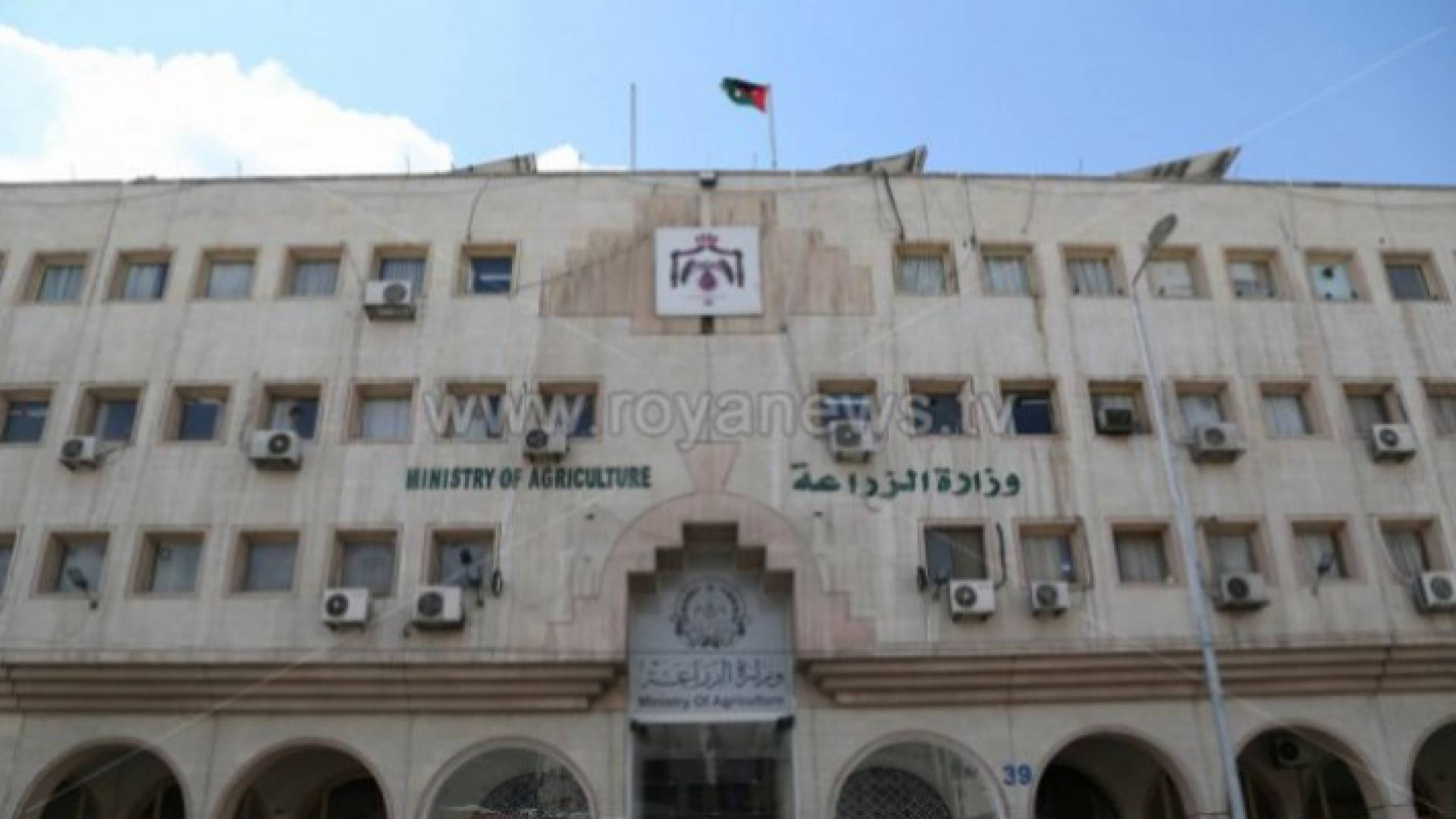 مبنى وزارة الزراعة - ارشيفية