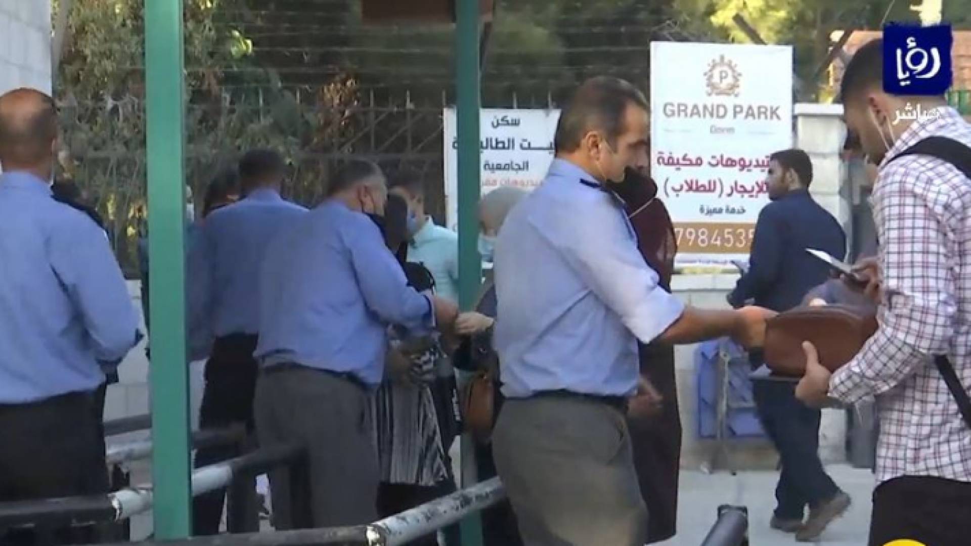 جامعة اليرموك