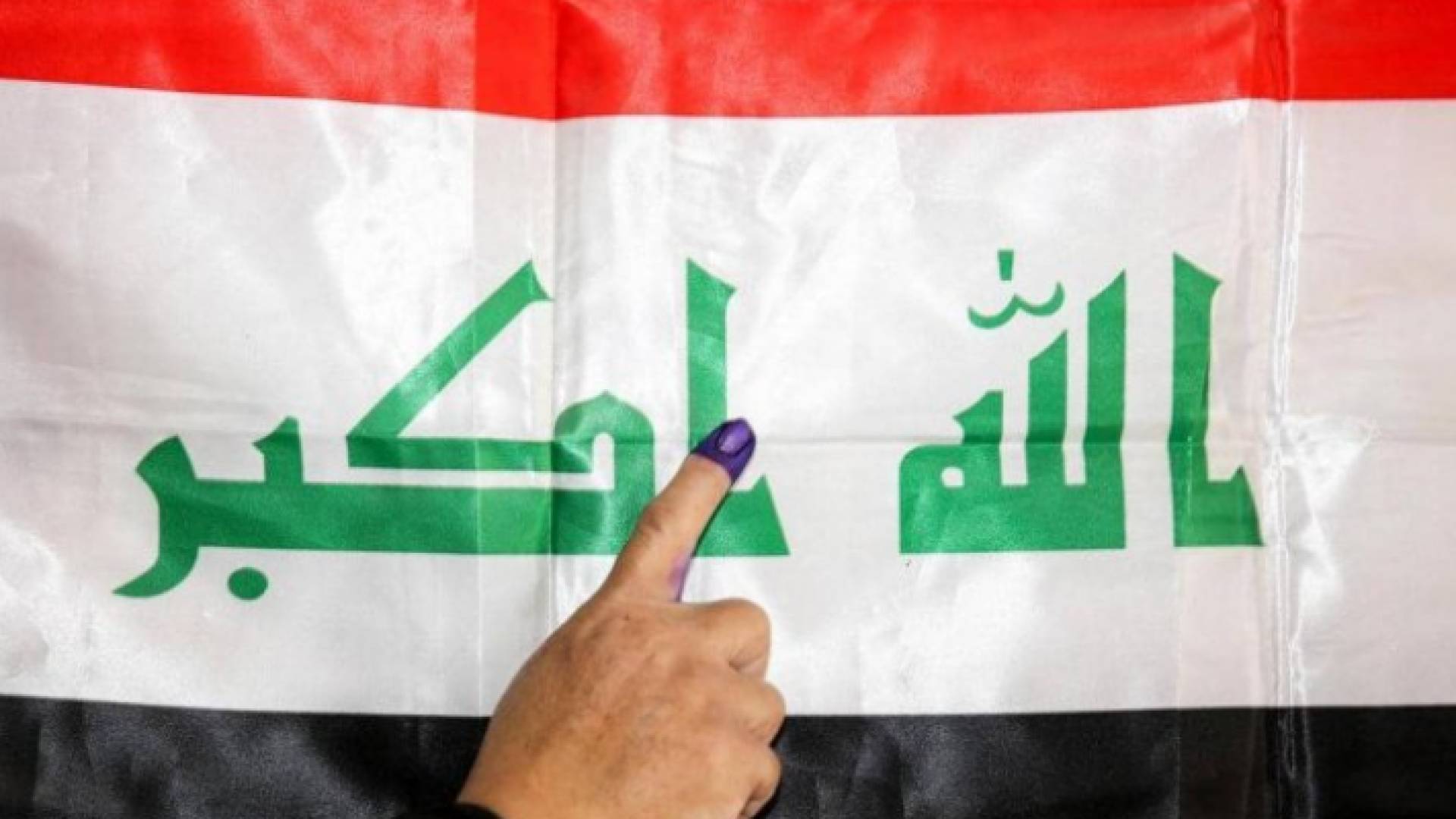 بلغت نسبة المشاركة الأولية 41% في الانتخابات العراقية - تعبيرية