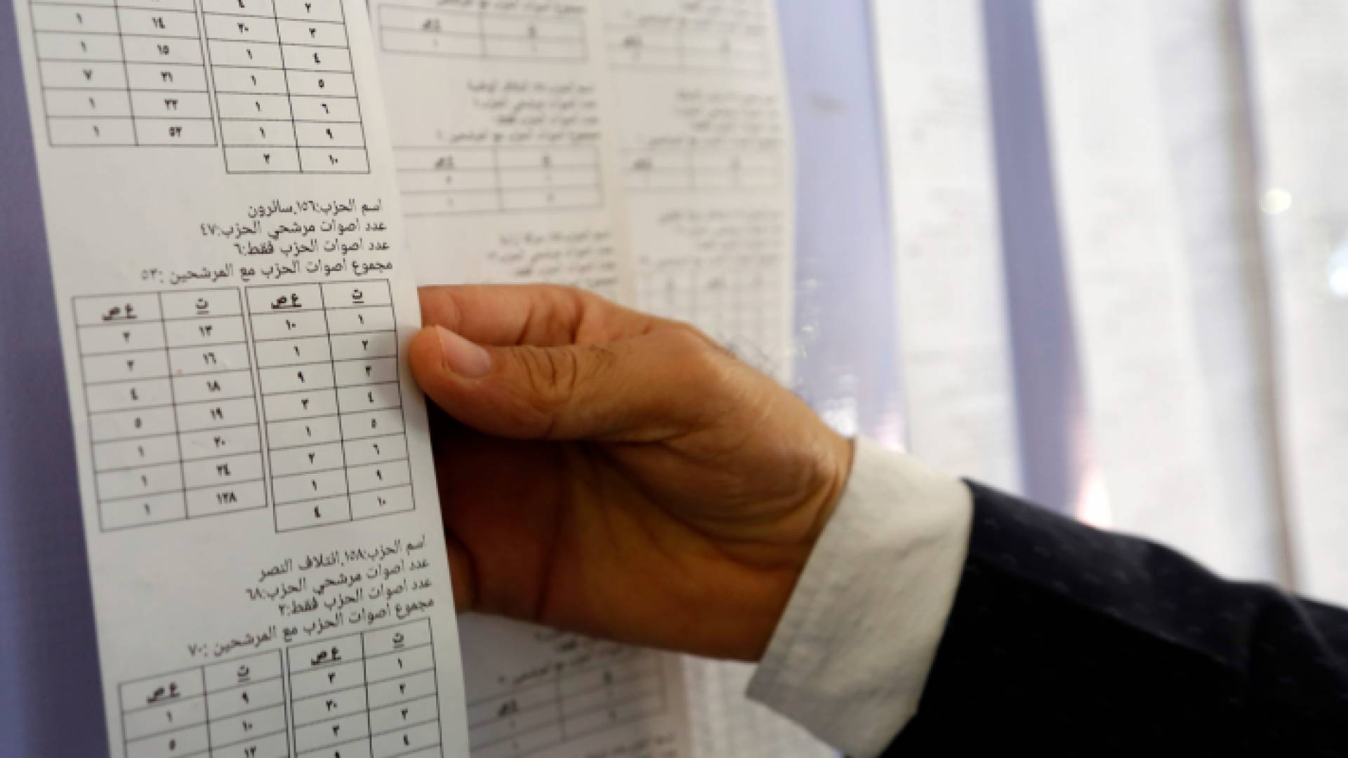 وسط نسبة مقاطعة قوية