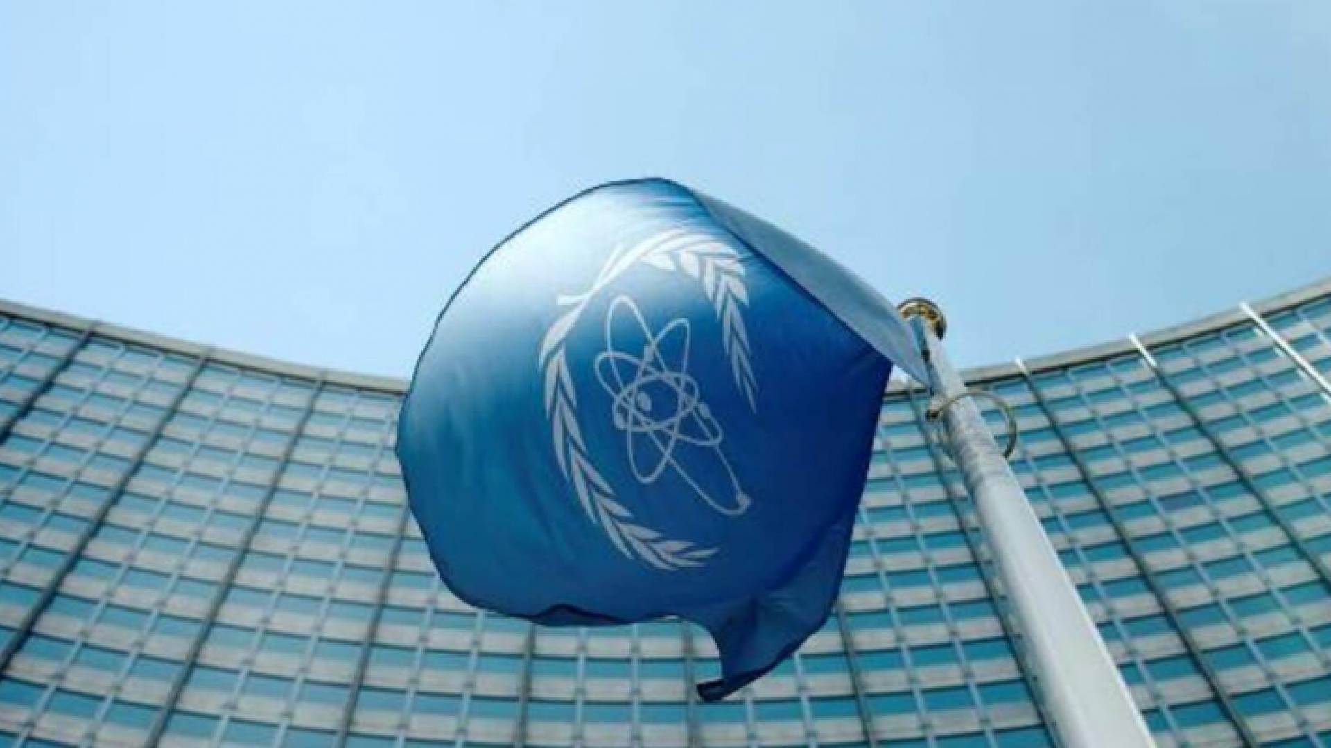 وكالة الطاقة الدولية