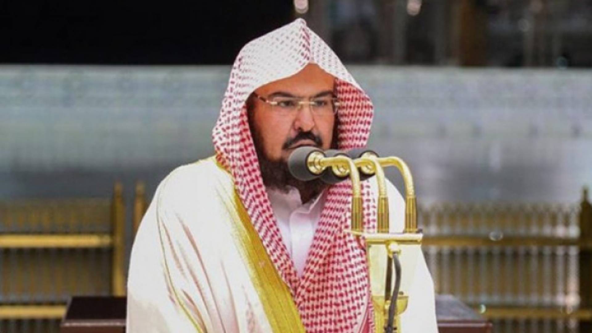 الشيخ عبدالرحمن بن عبدالعزيز السديس - ارشيفية