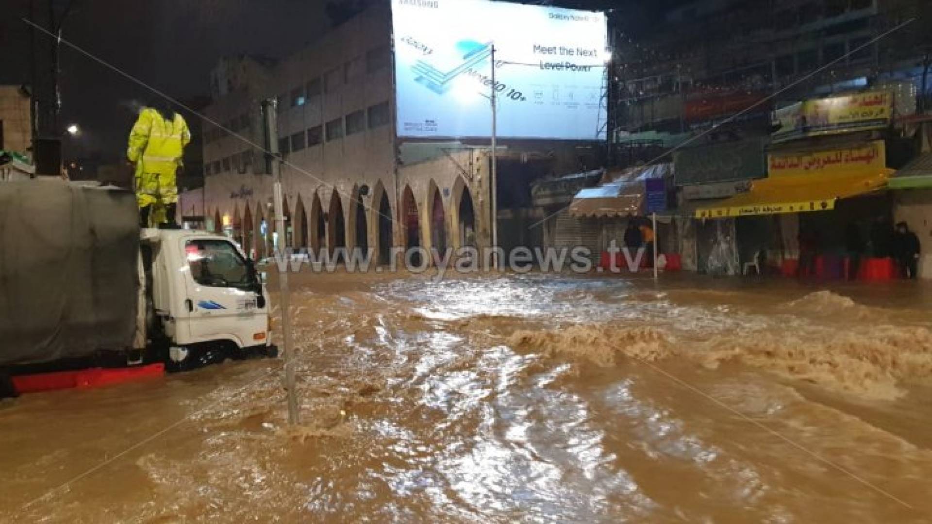 فيضان وسط البلد - ارشيفية