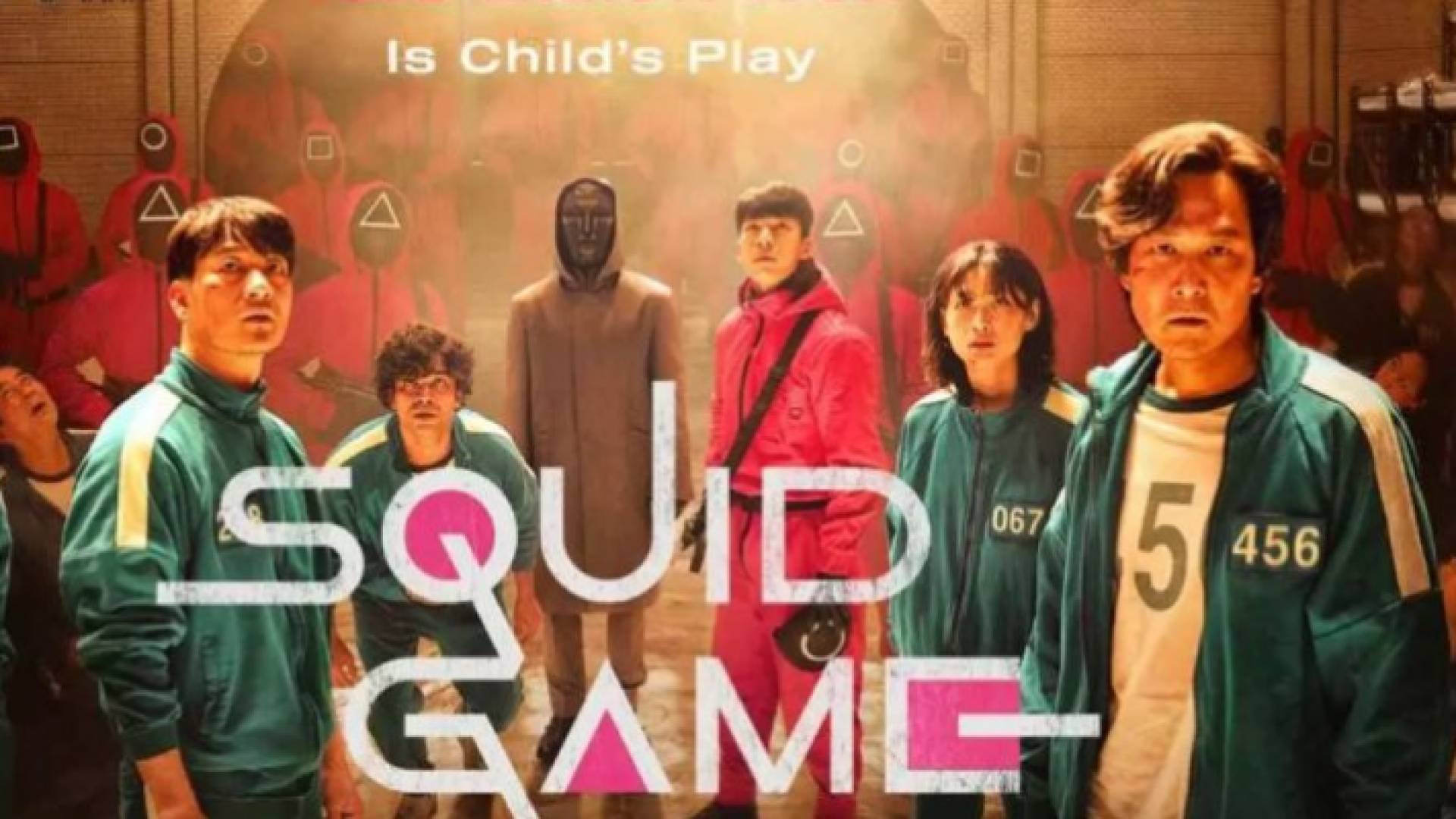 مسلسل "لعبة الحبار" (سكويد جيم)