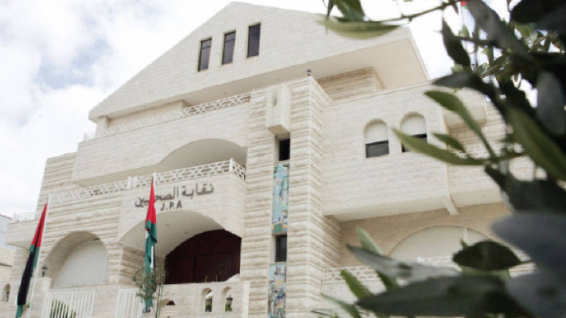 مبنى نقابة الصحفيين - ارشيفية