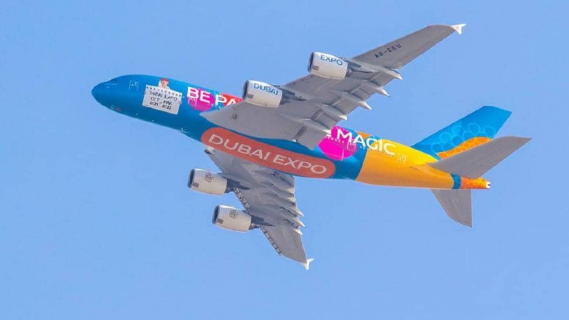 طائرة طيران الإمارات العملاقة