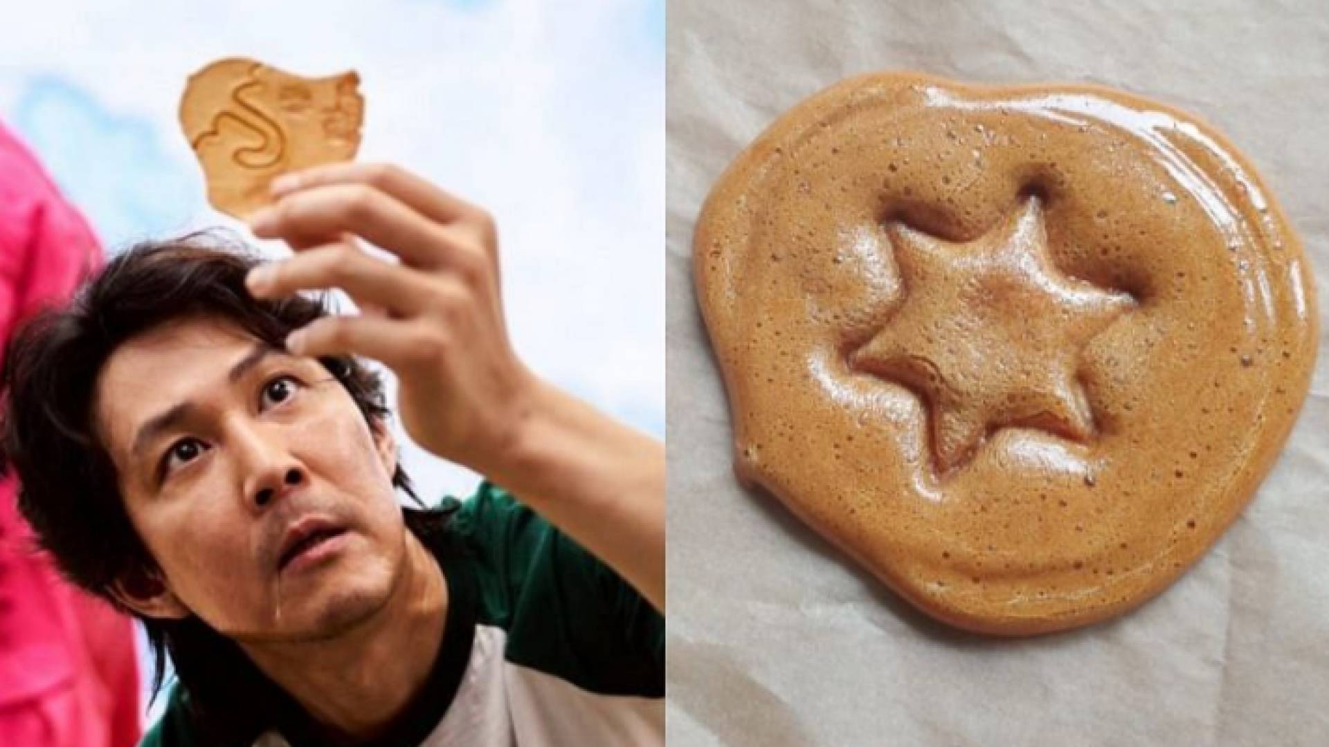 تحدي البسكويت في مسلسل "لعبة الحبار"