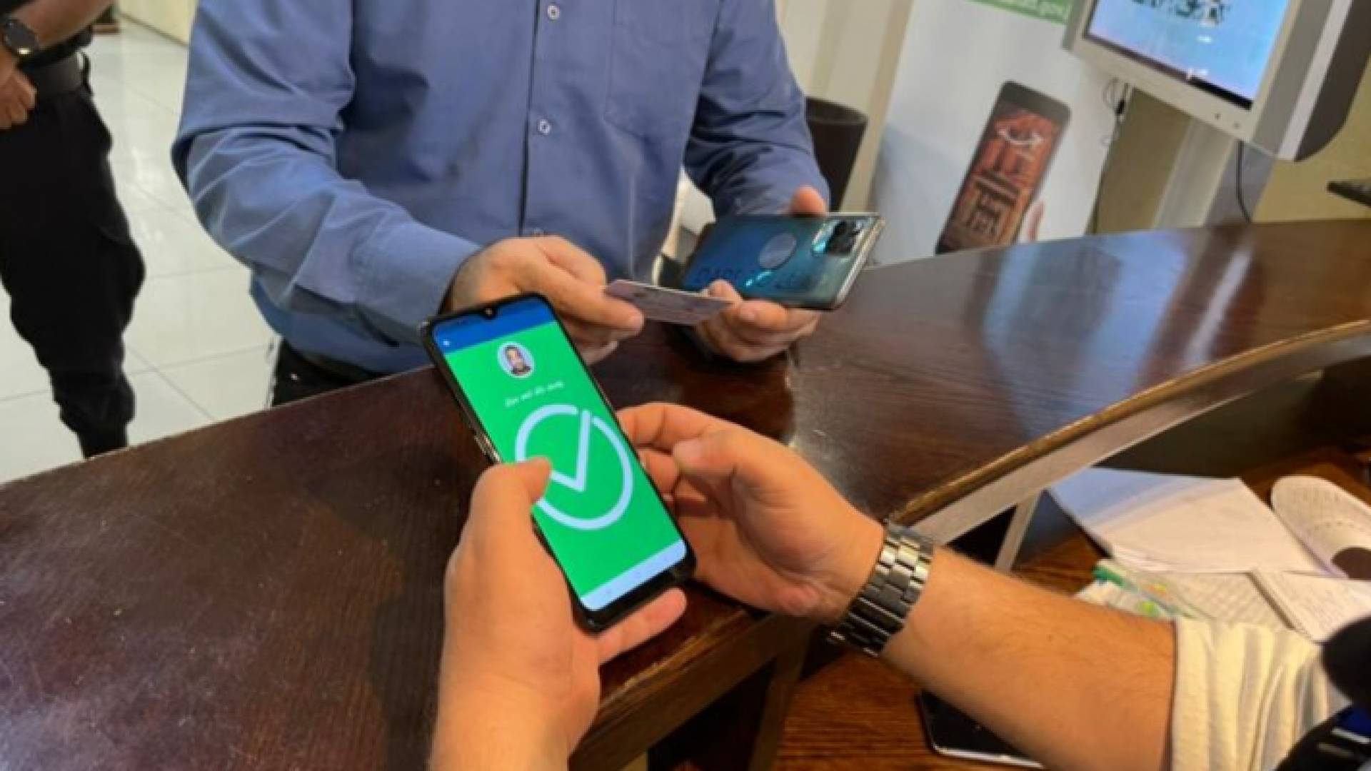 تطبيق سند - ارشيفية