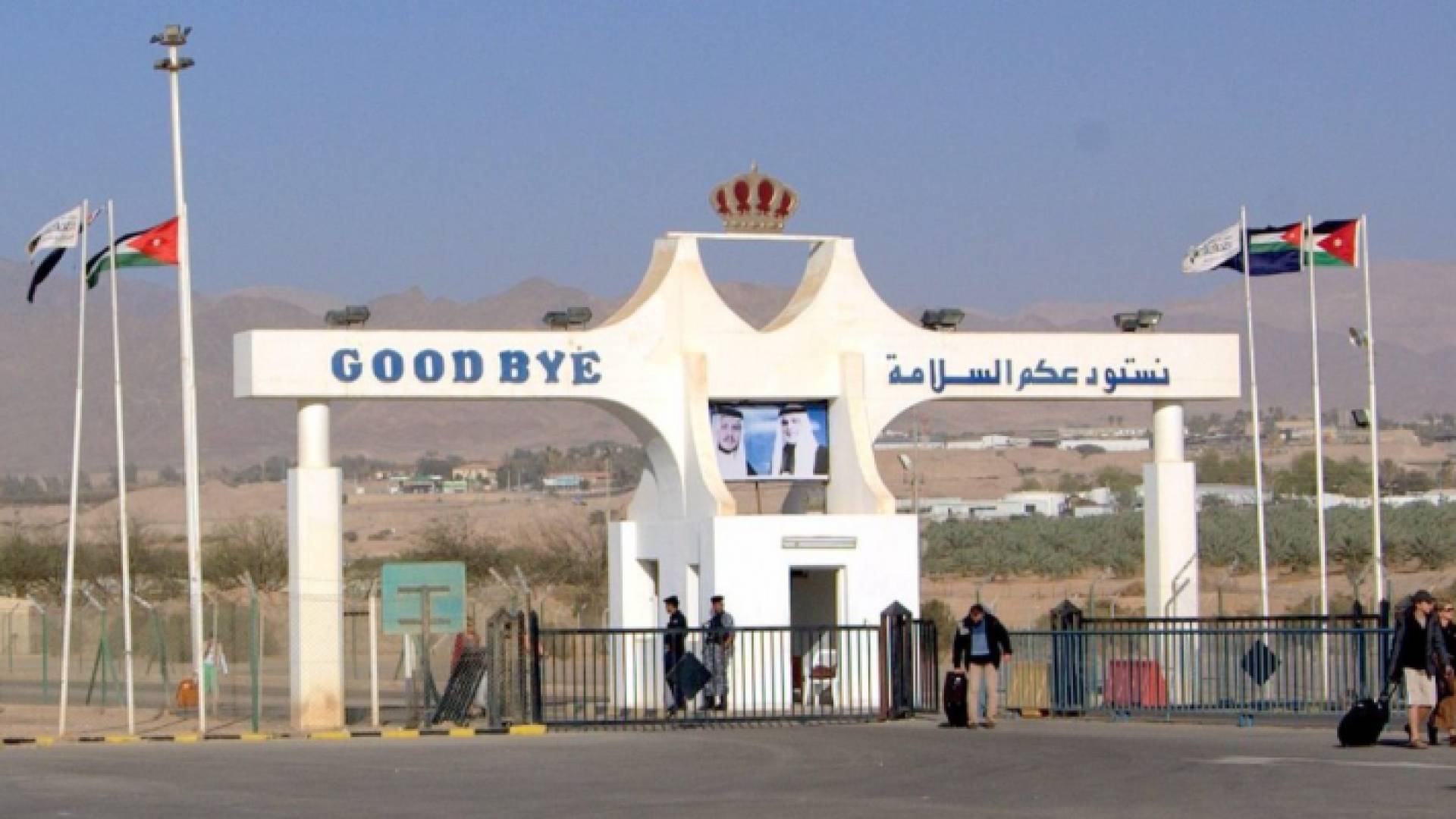 جسر الشيخ حسين