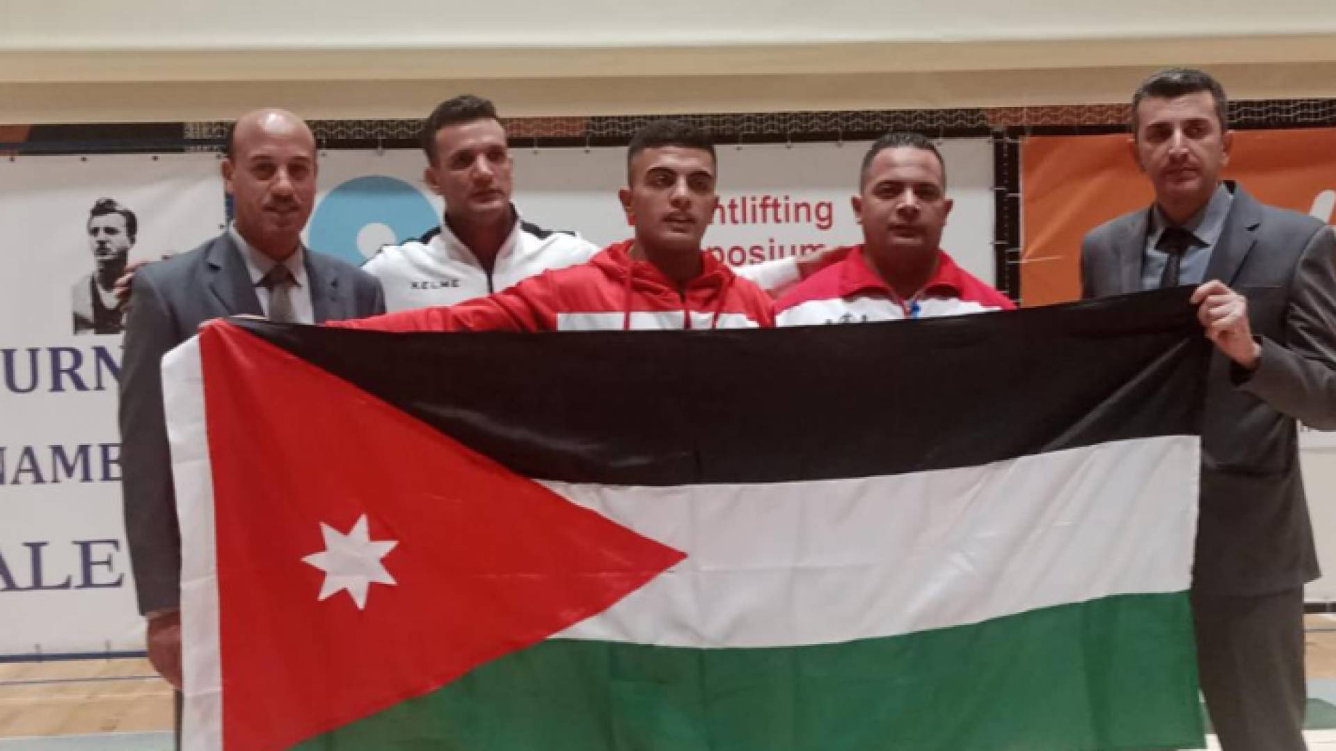 فريق الأمن العام لرفع الأثقال