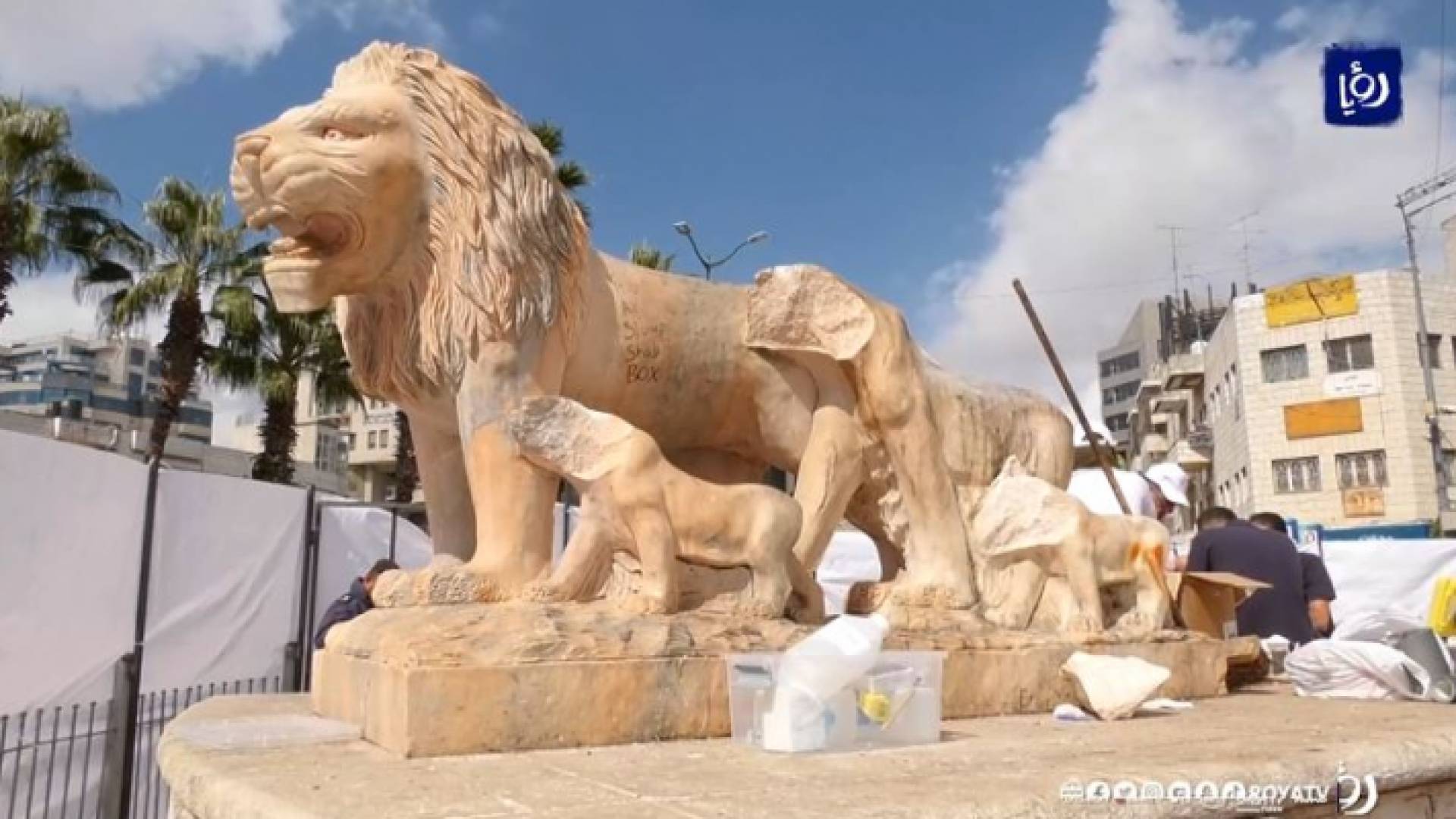 تحطيم "أسود رام الله" يثير موجة غضب في الشارع الفلسطيني