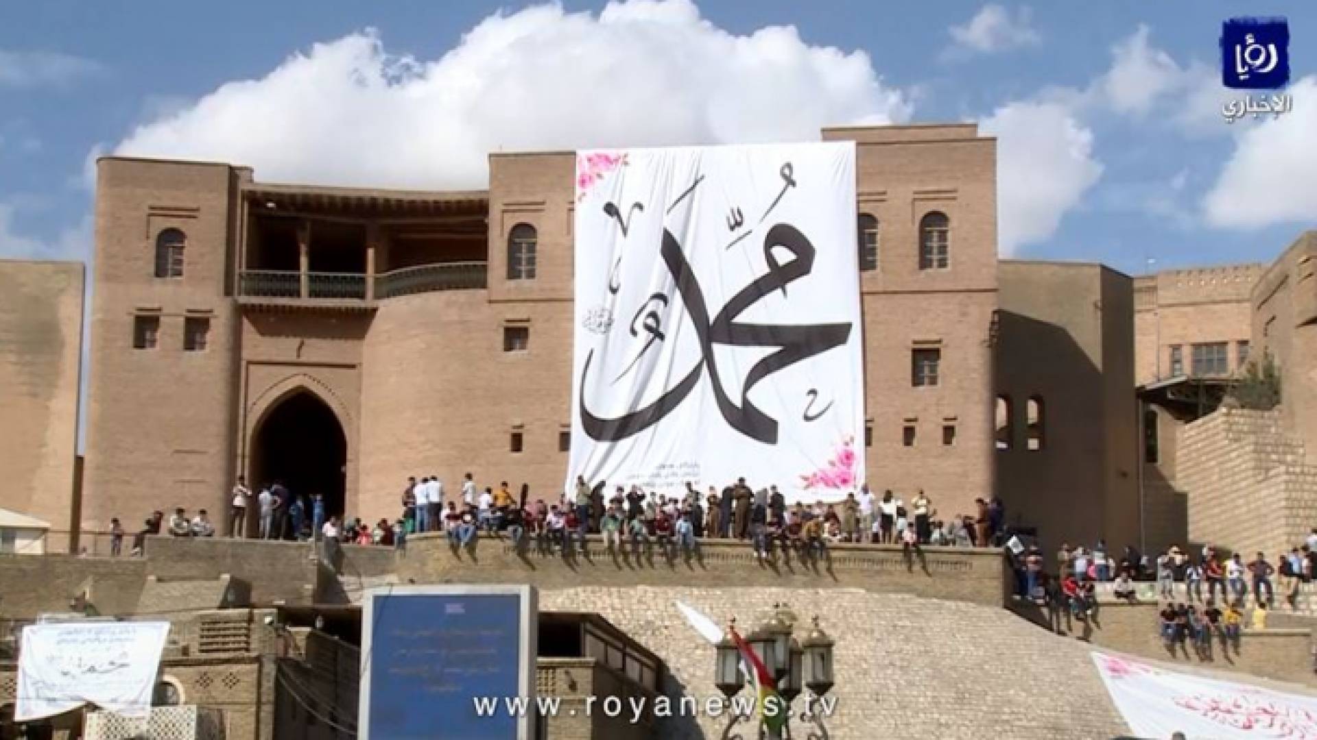 من الاحتفالات في اربيل العراق