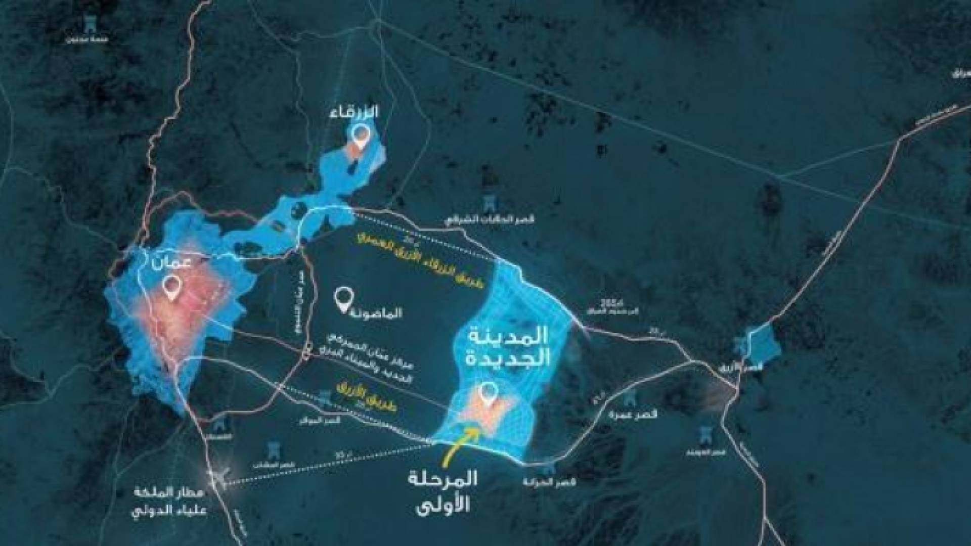 رسم توضيحي للعاصمة الجديدة