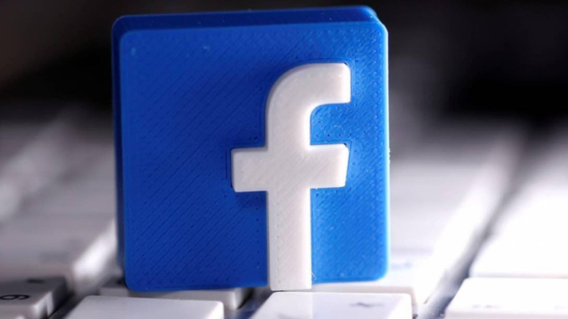 فيسبوك - ارشيفية